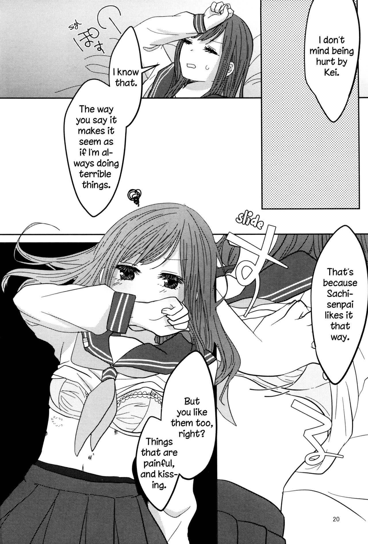 (C90) [あわうり (藍ce)] PAX -2- [英訳]