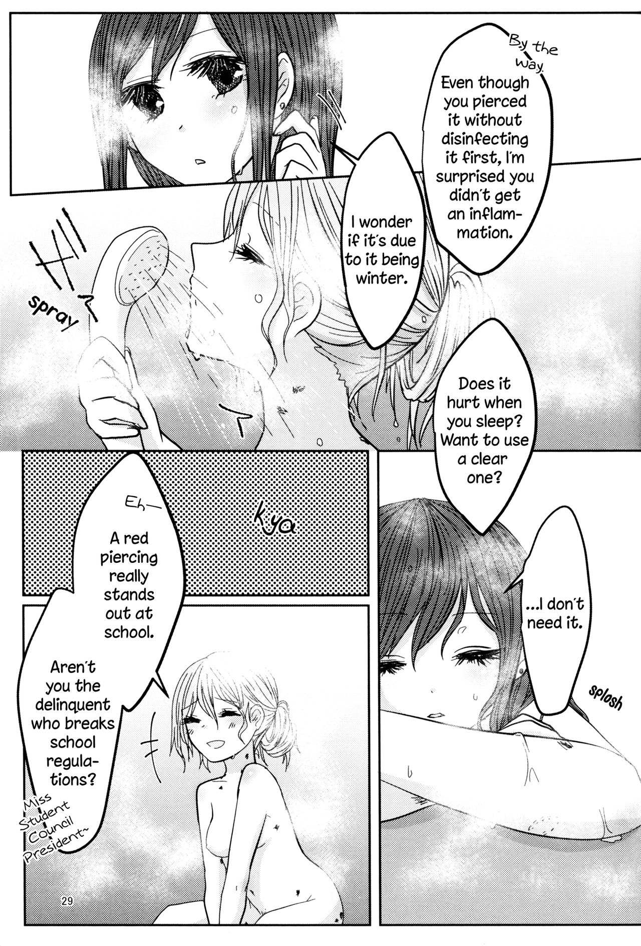 (C90) [あわうり (藍ce)] PAX -2- [英訳]