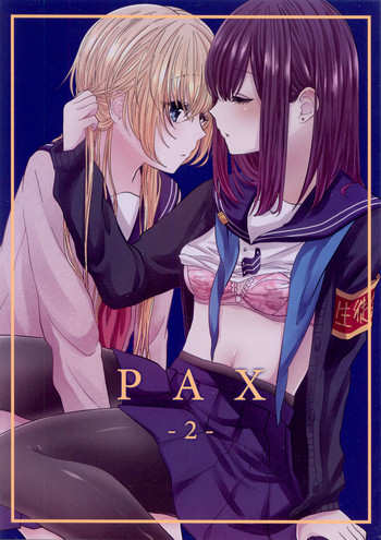 (C90) [あわうり (藍ce)] PAX -2- [英訳]