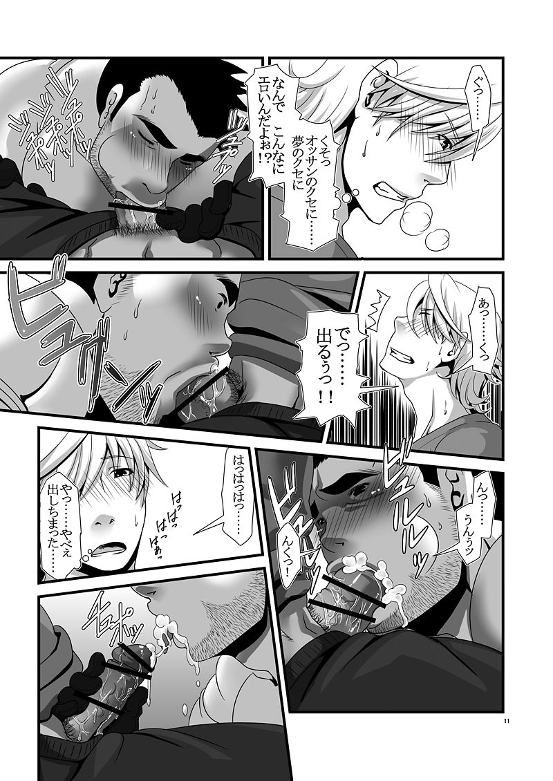 [mecharis] キミは勇者ボクは平凡