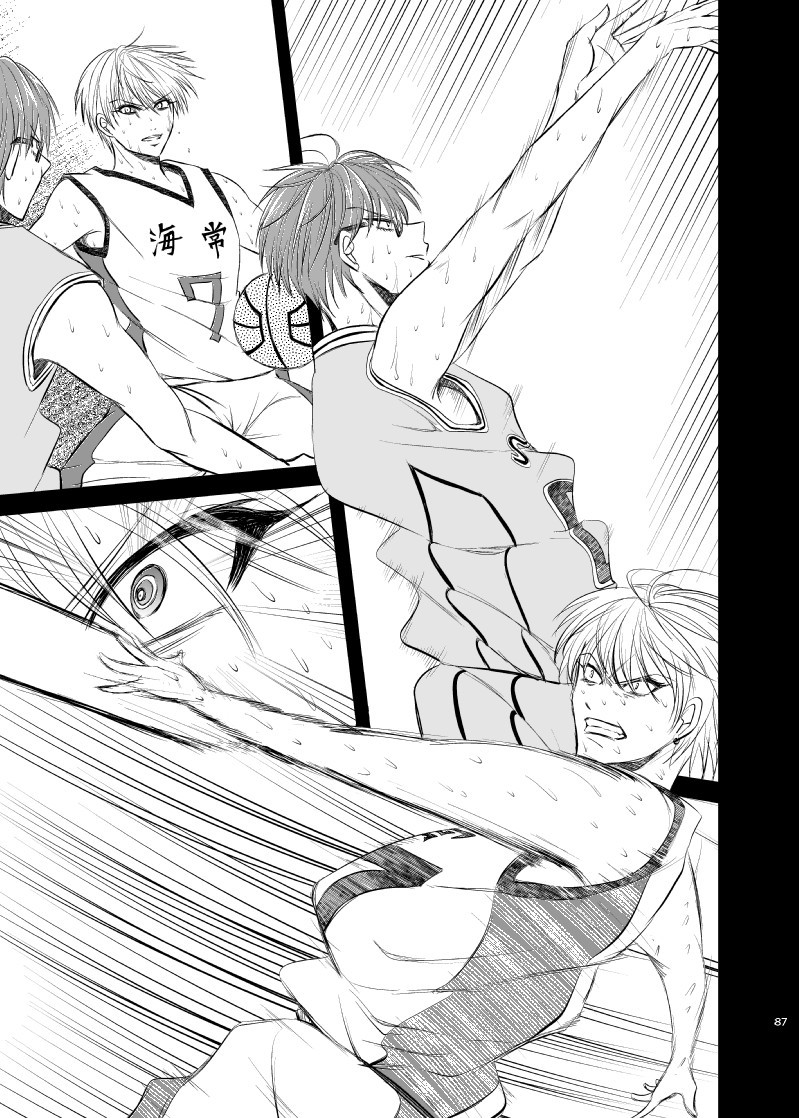 [純情レモン (種梨みや)] アンハッピーエンドクラッシャー (黒子のバスケ)