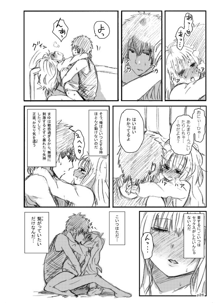 [性文化研 (柳田史太)] ゴツゴウ相姦 [DL版]
