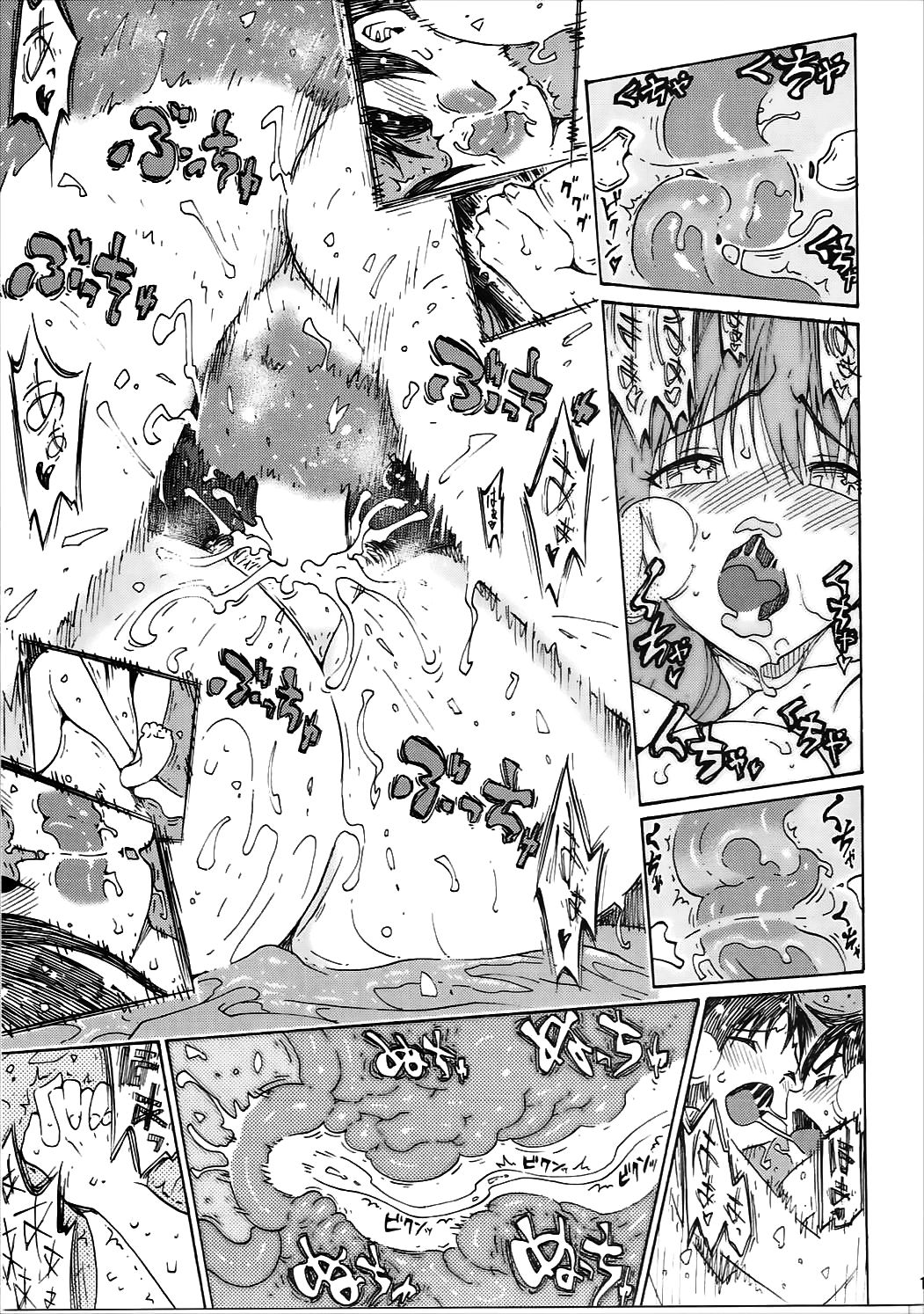 (C91) [甘酒鳩商店 (養酒オヘペ)] seventeen vol.12 (あねどきっ)