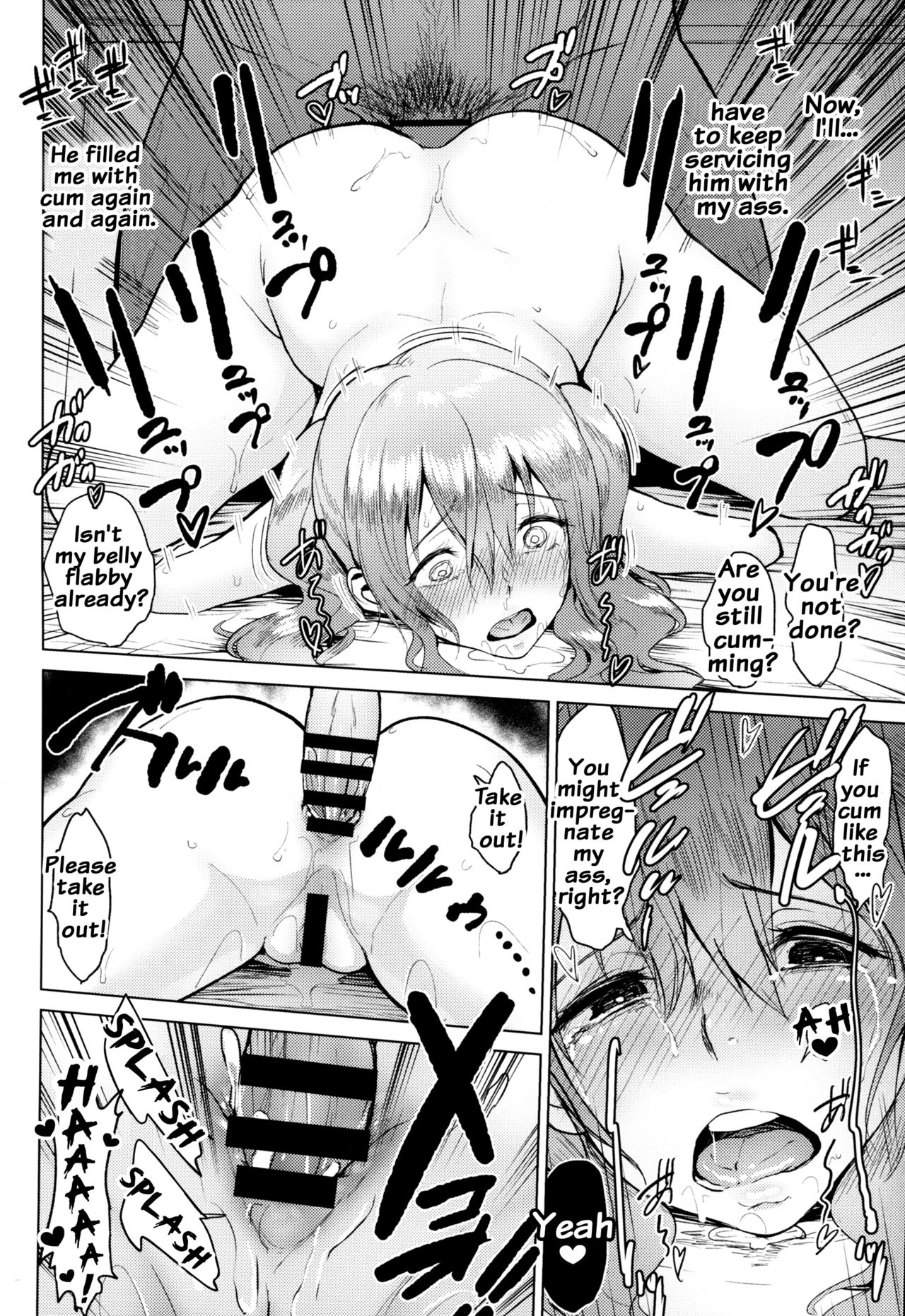 (C90) [yogurt (ビフィダス)] 露出にハマった鹿島と鳳翔 (艦隊これくしょん -艦これ-) [英訳]
