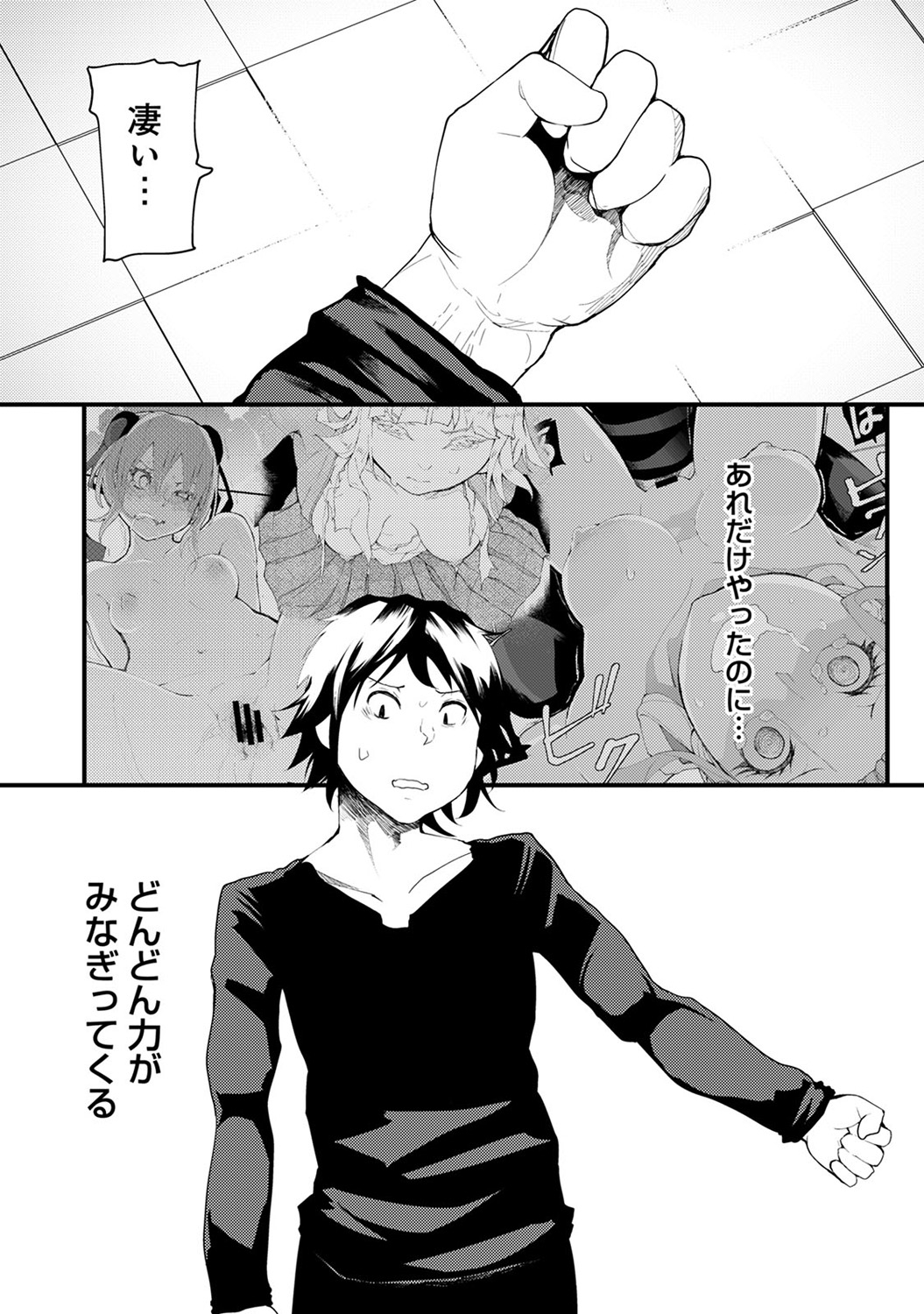 COMIC アナンガ・ランガ Vol.22