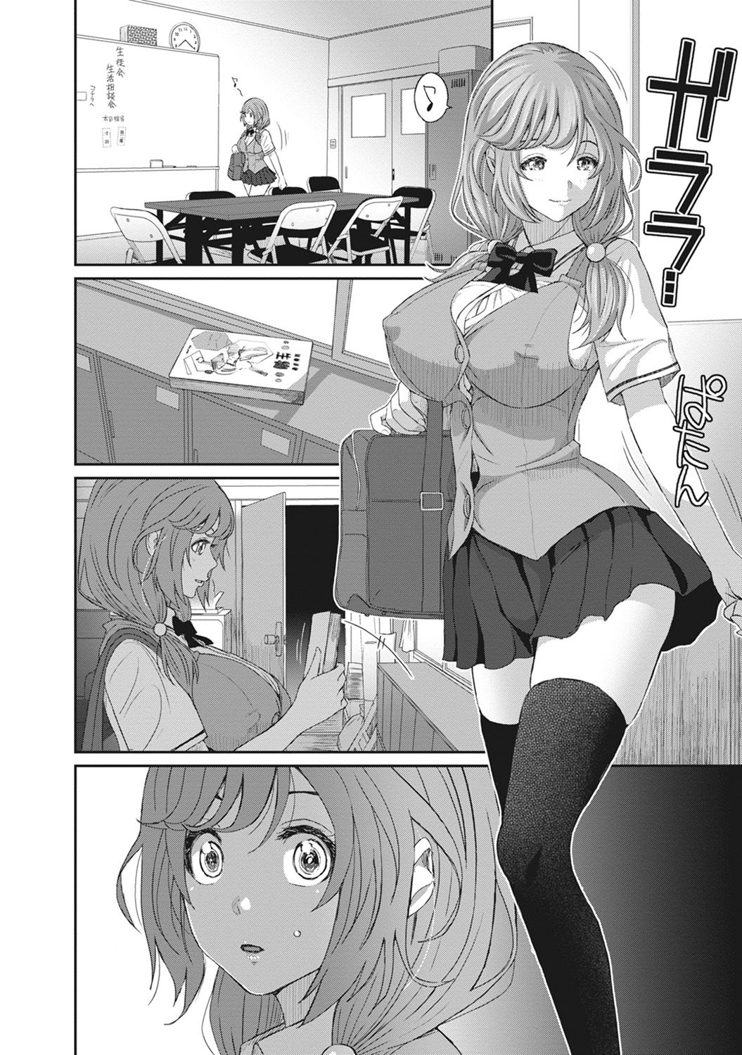 COMIC アナンガ・ランガ Vol.22