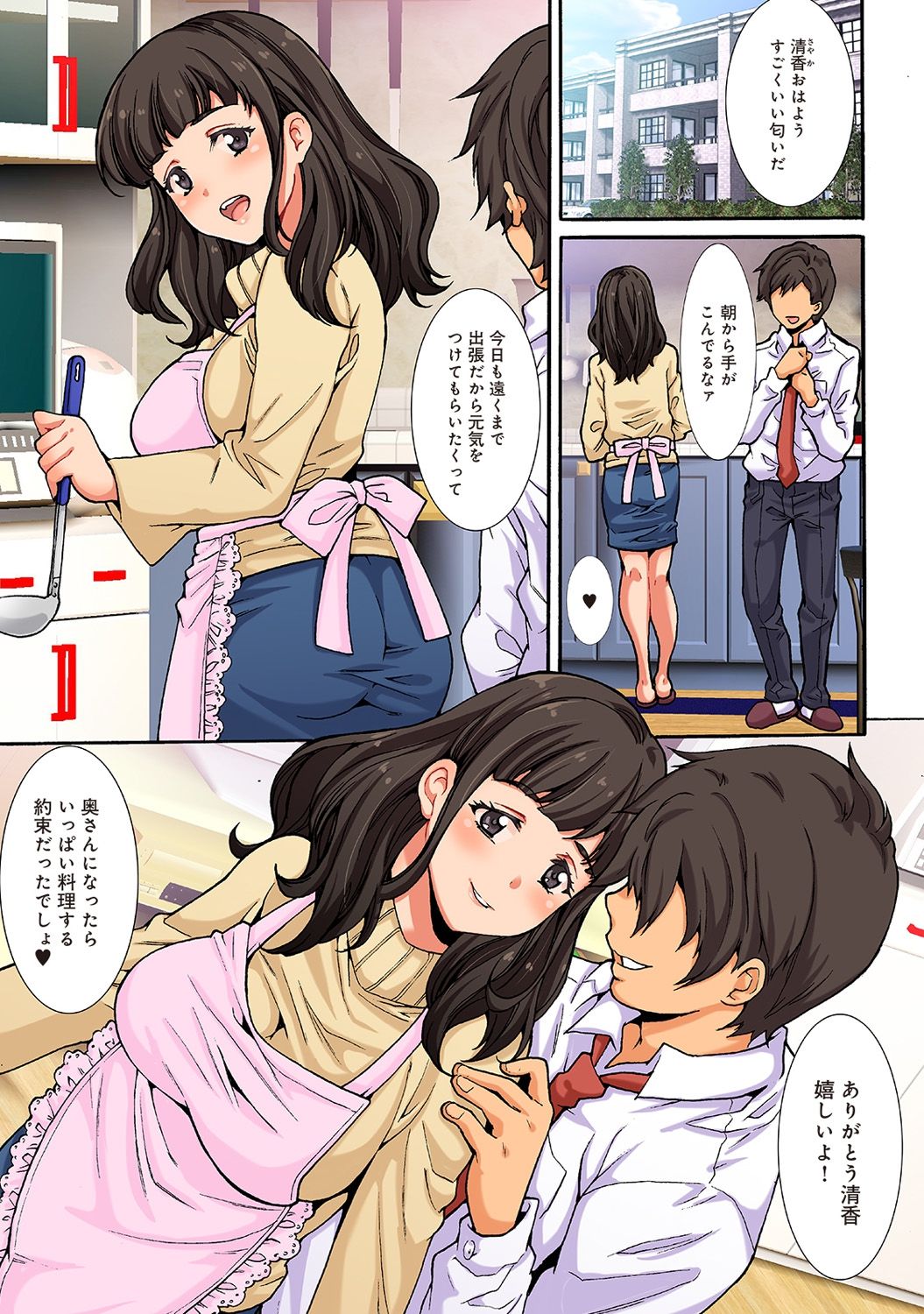 COMIC アナンガ・ランガ Vol.22