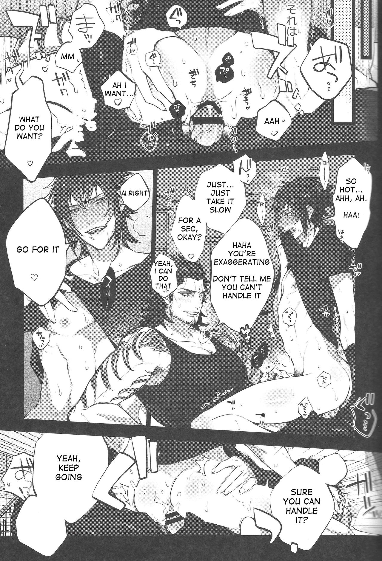 (TWINKLE MIRAGE5) [犬彼 (犬屋敷)] 愛され♥王子ヴィジュアル系 (ファイナルファンタジーXV) [英訳]