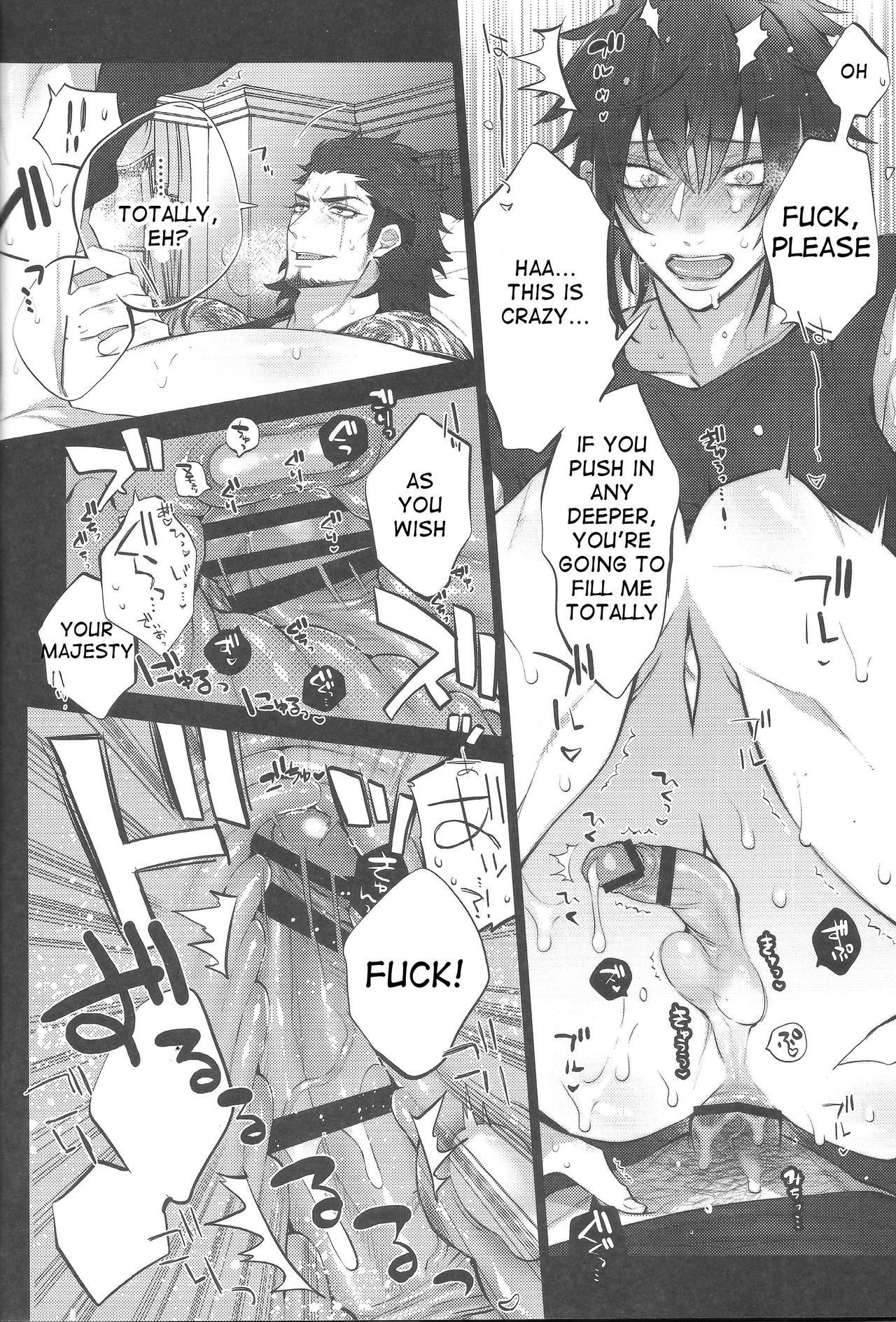 (TWINKLE MIRAGE5) [犬彼 (犬屋敷)] 愛され♥王子ヴィジュアル系 (ファイナルファンタジーXV) [英訳]