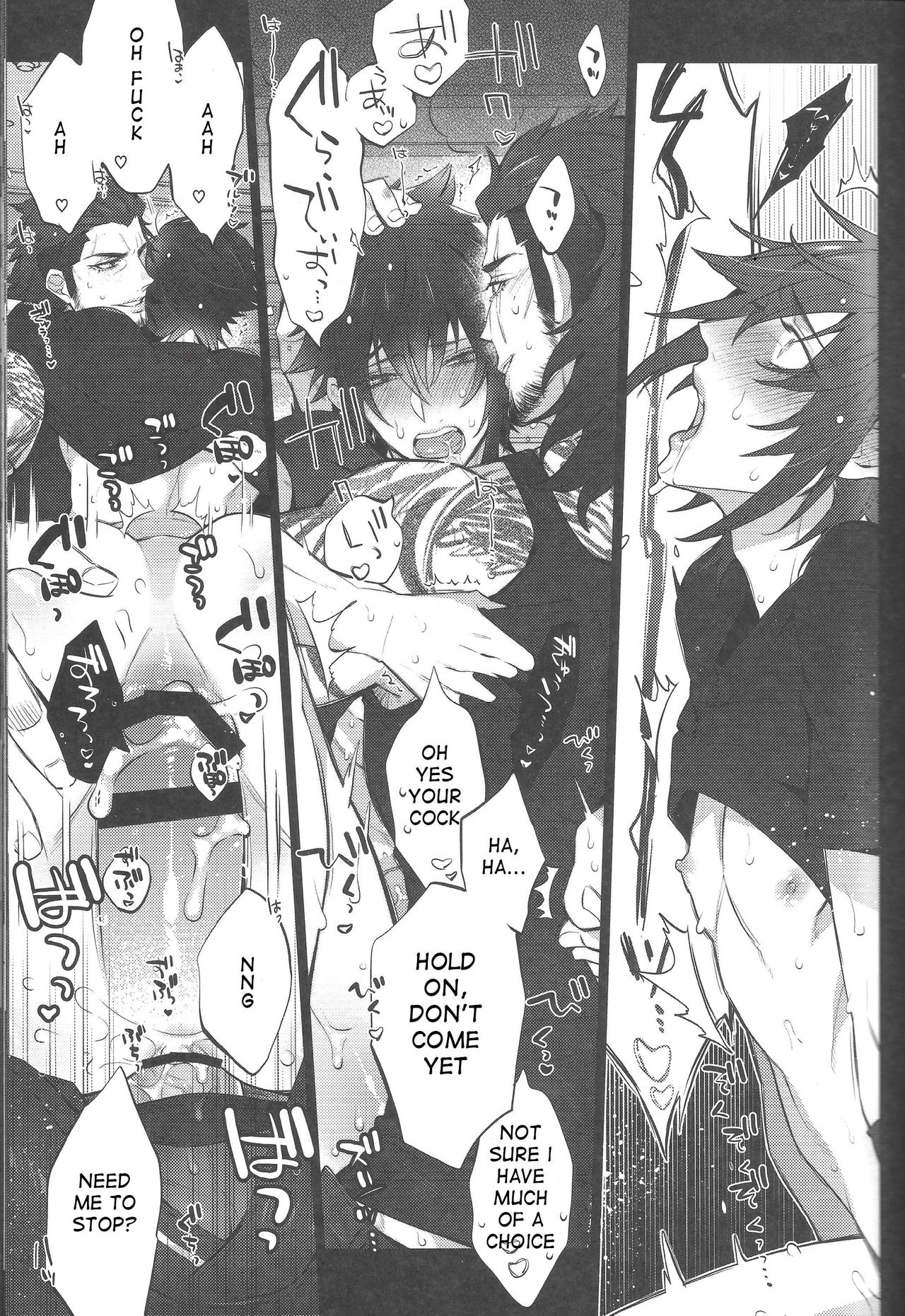 (TWINKLE MIRAGE5) [犬彼 (犬屋敷)] 愛され♥王子ヴィジュアル系 (ファイナルファンタジーXV) [英訳]