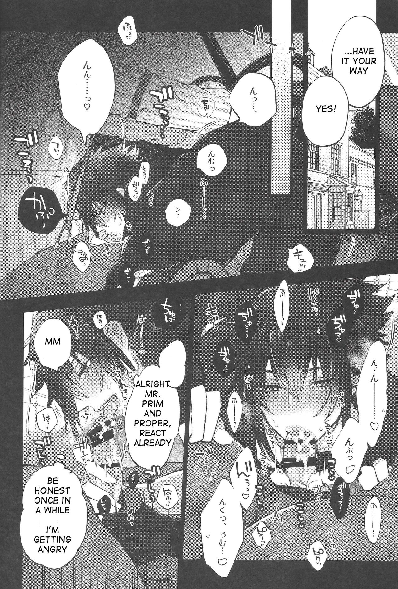 (TWINKLE MIRAGE5) [犬彼 (犬屋敷)] 愛され♥王子ヴィジュアル系 (ファイナルファンタジーXV) [英訳]