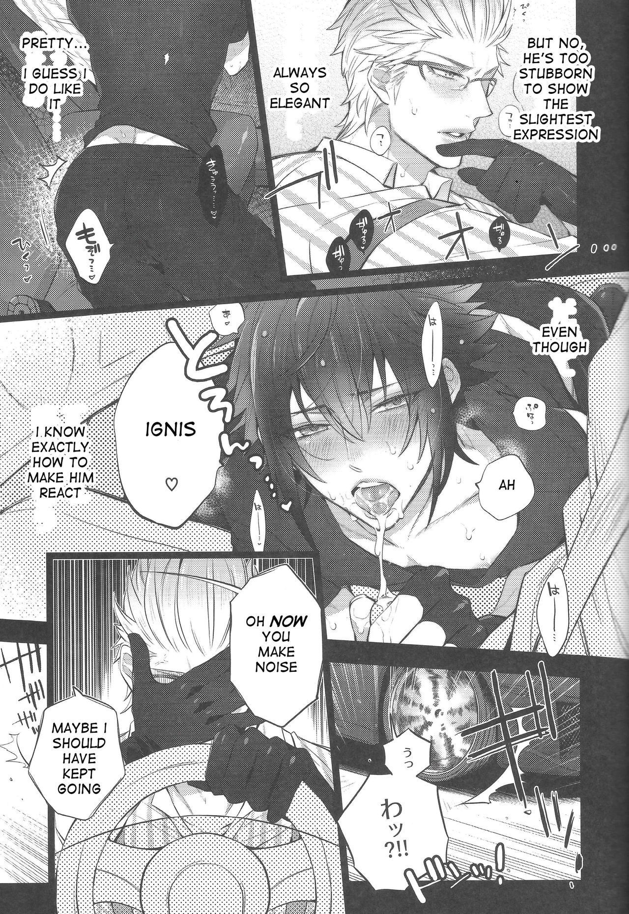 (TWINKLE MIRAGE5) [犬彼 (犬屋敷)] 愛され♥王子ヴィジュアル系 (ファイナルファンタジーXV) [英訳]