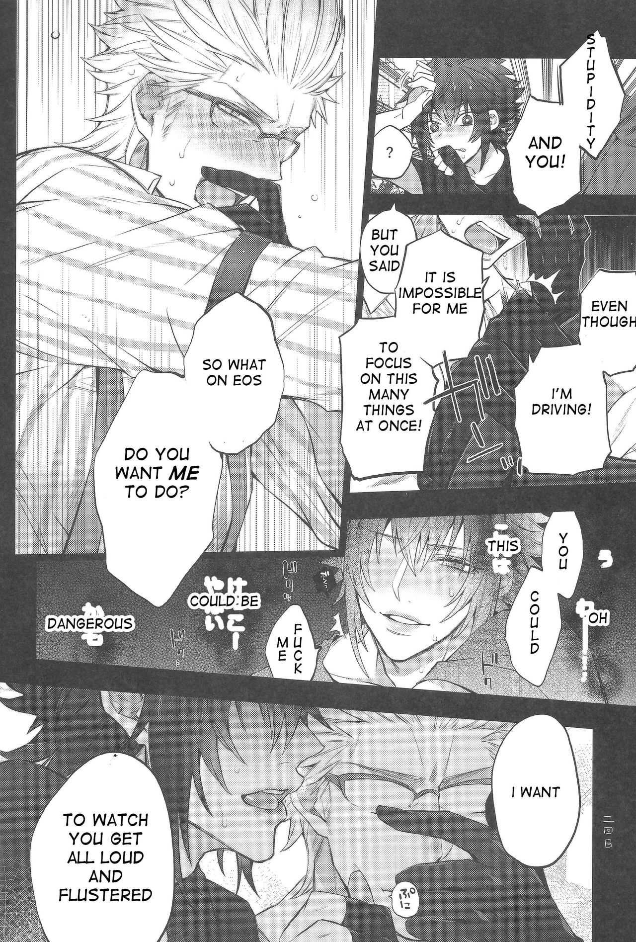 (TWINKLE MIRAGE5) [犬彼 (犬屋敷)] 愛され♥王子ヴィジュアル系 (ファイナルファンタジーXV) [英訳]