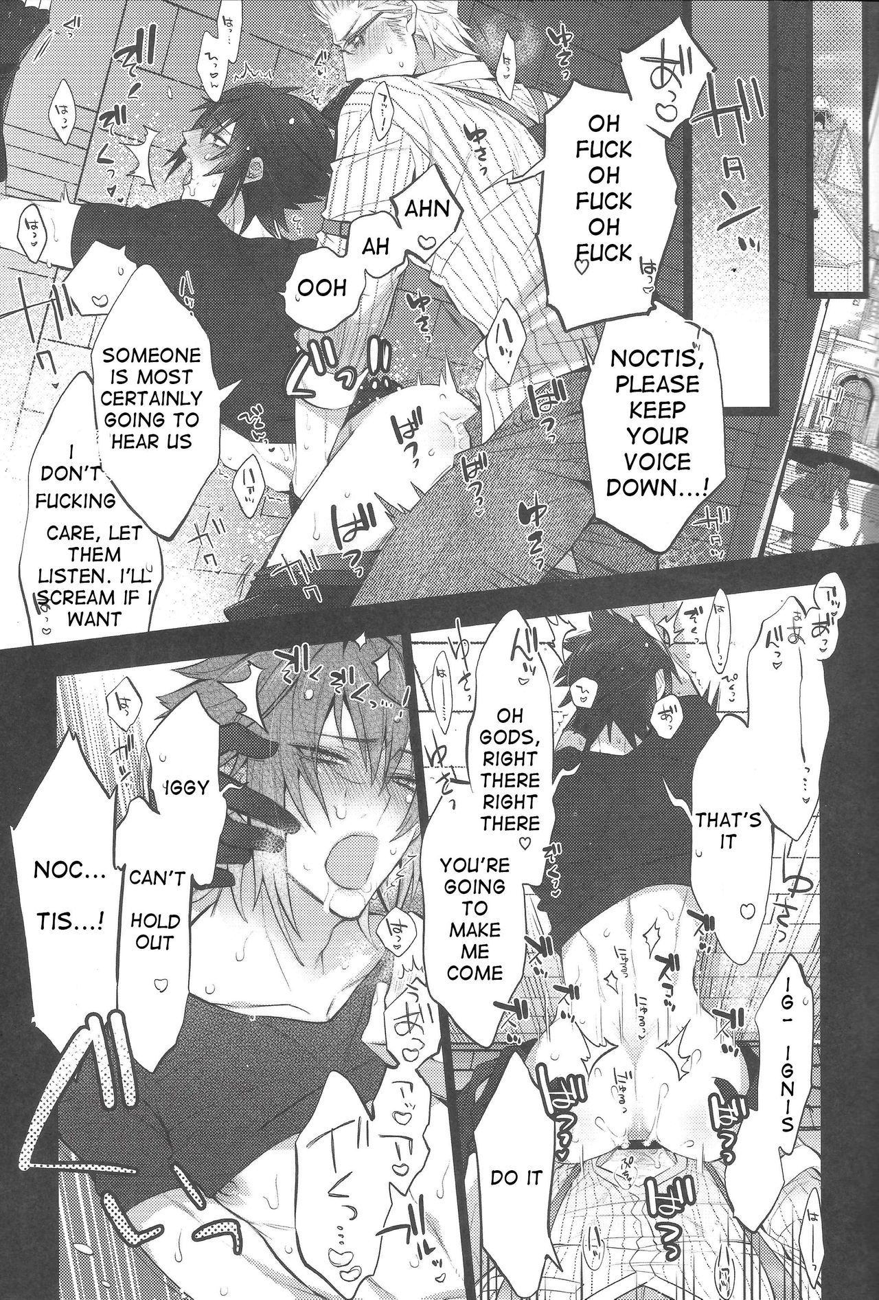 (TWINKLE MIRAGE5) [犬彼 (犬屋敷)] 愛され♥王子ヴィジュアル系 (ファイナルファンタジーXV) [英訳]