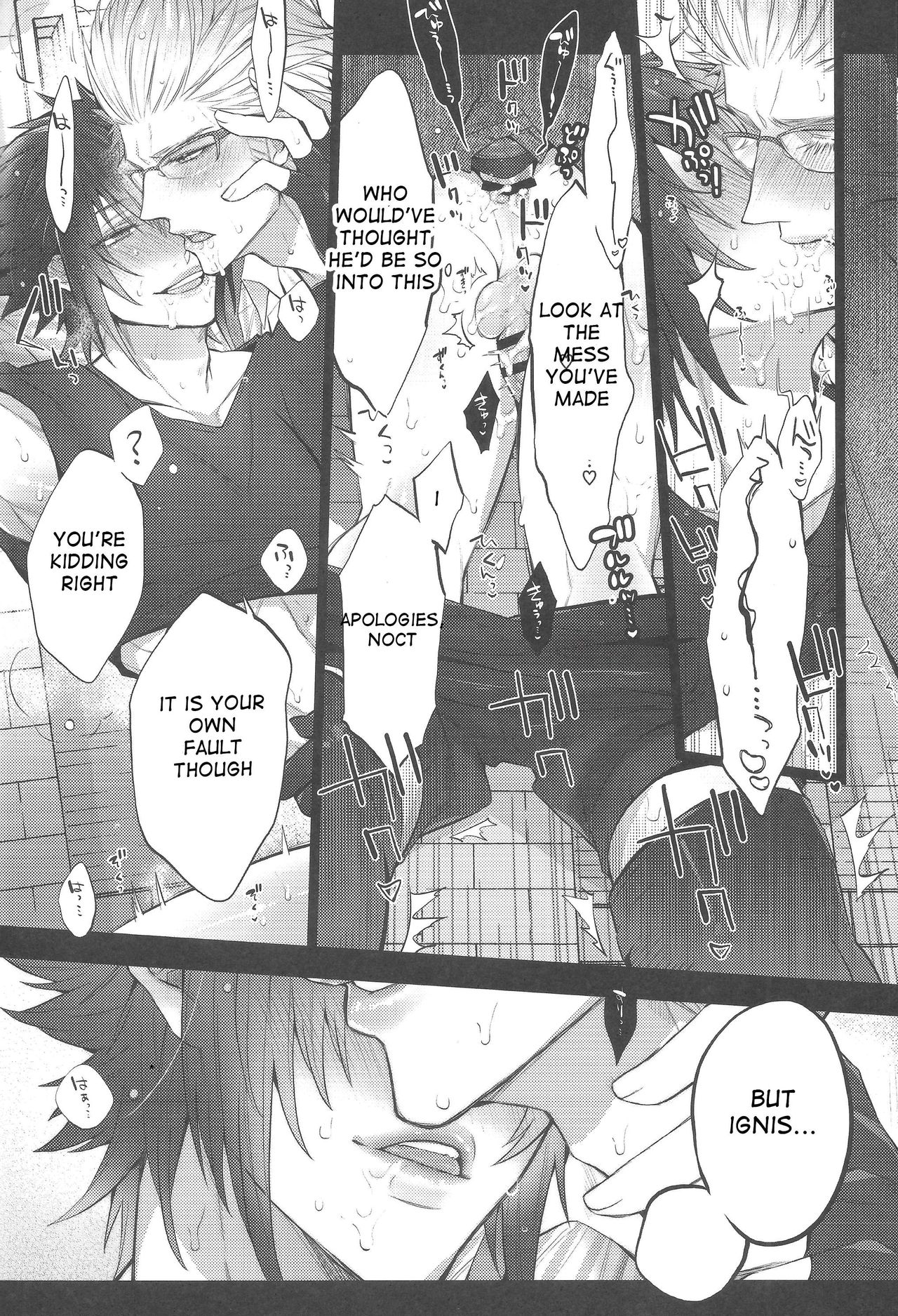 (TWINKLE MIRAGE5) [犬彼 (犬屋敷)] 愛され♥王子ヴィジュアル系 (ファイナルファンタジーXV) [英訳]