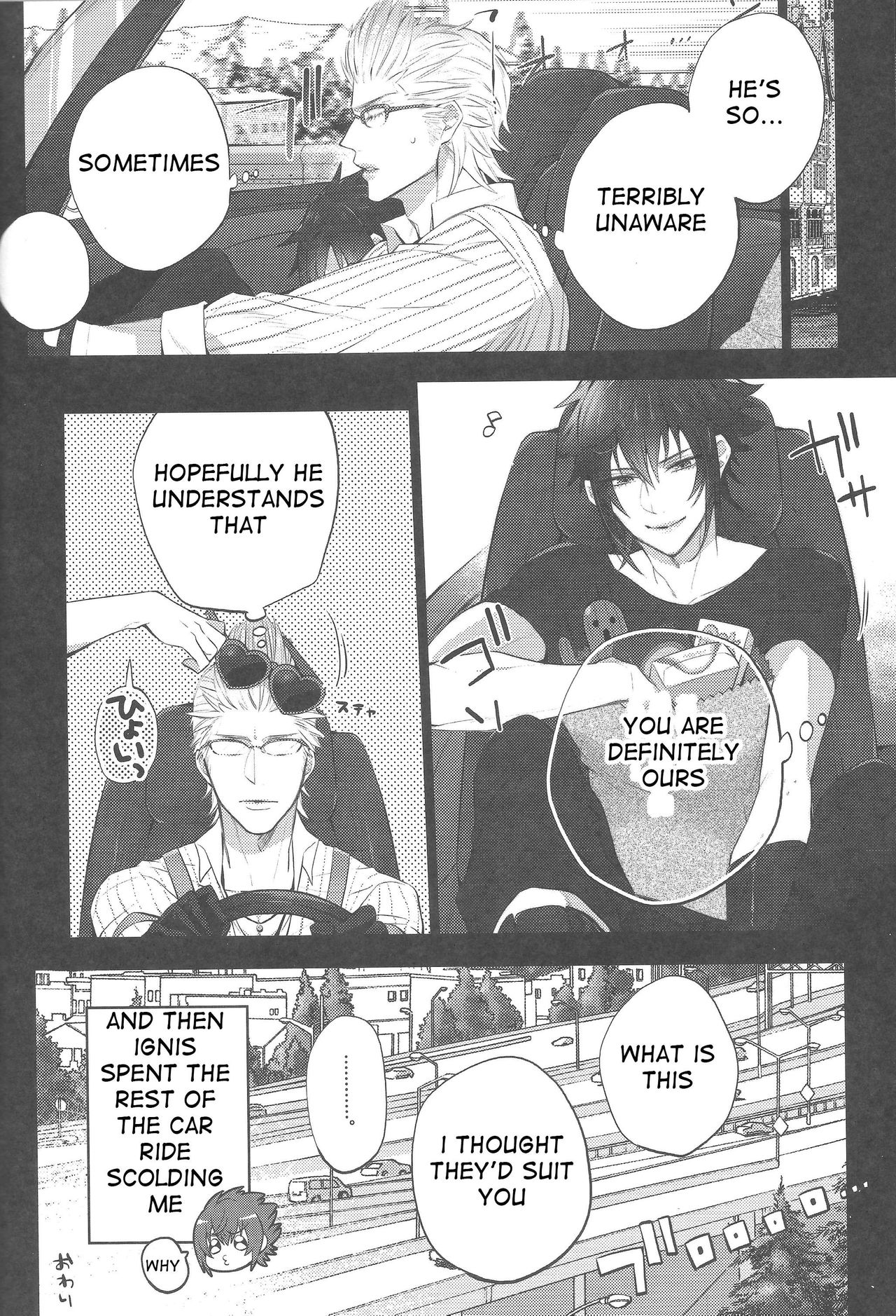 (TWINKLE MIRAGE5) [犬彼 (犬屋敷)] 愛され♥王子ヴィジュアル系 (ファイナルファンタジーXV) [英訳]