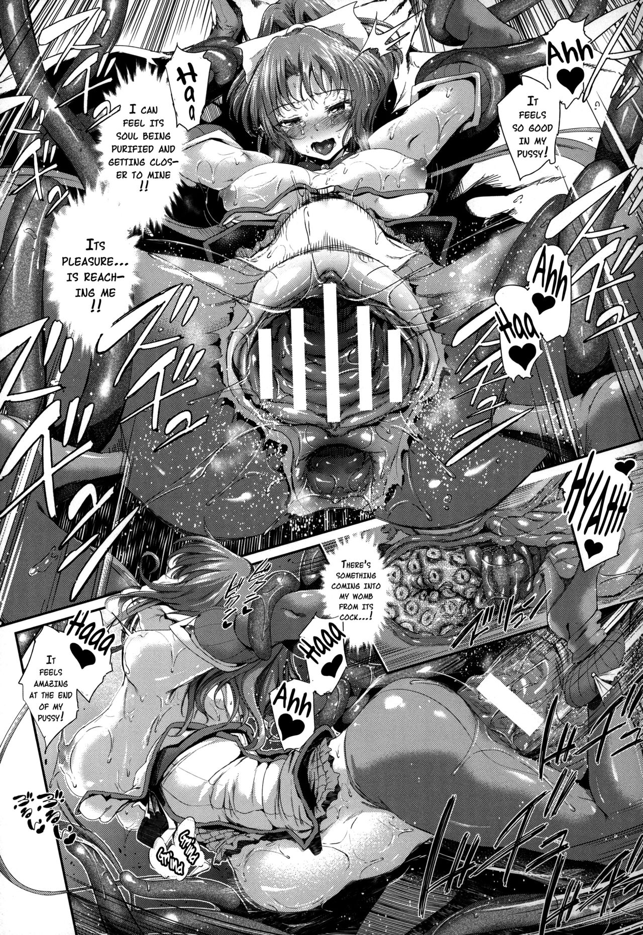 [すずはねすず] 魔獣浄化少女ウテア [英訳]