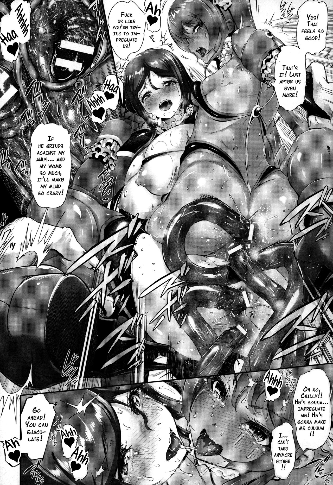 [すずはねすず] 魔獣浄化少女ウテア [英訳]