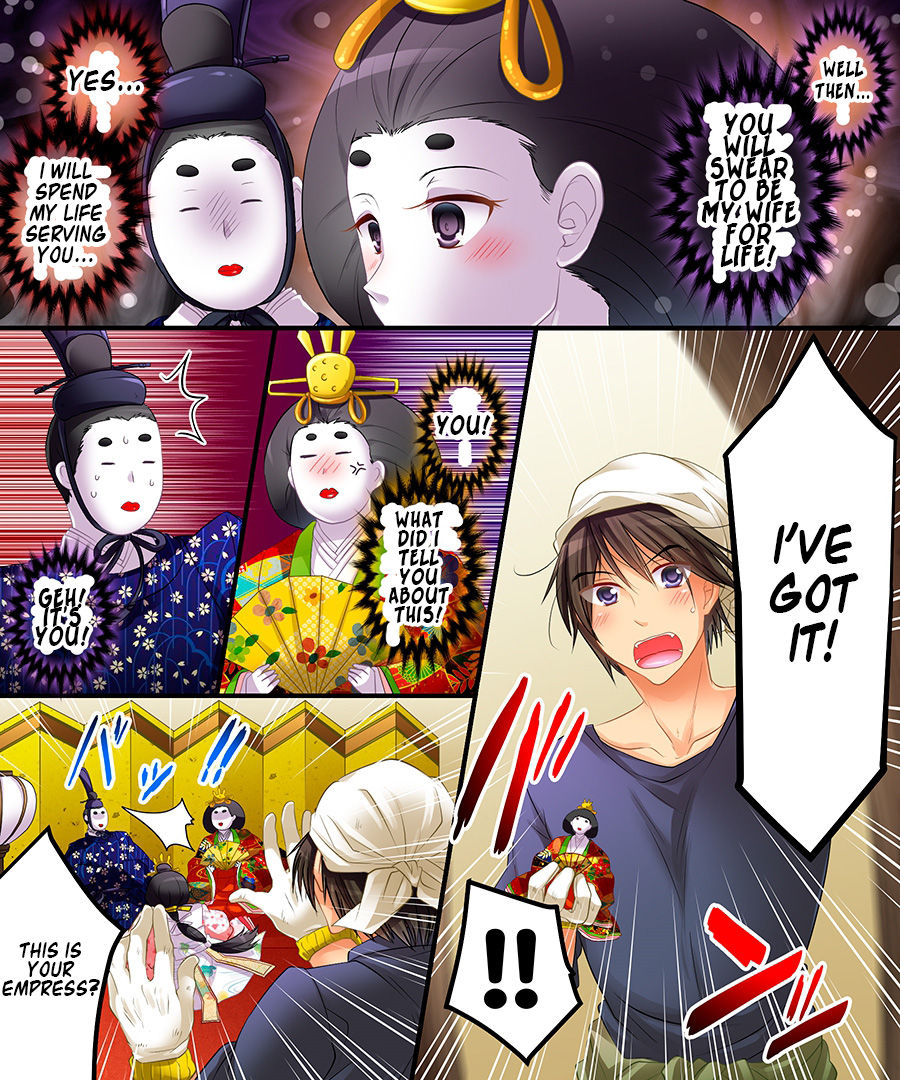 [あむぁいおかし製作所 (松園、あむぁい)] 呪い・独り身・雛人形 [英訳]
