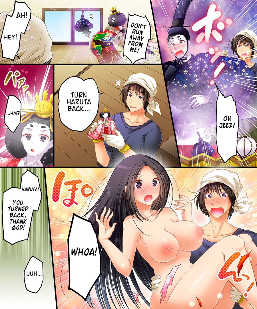 [あむぁいおかし製作所 (松園、あむぁい)] 呪い・独り身・雛人形 [英訳]