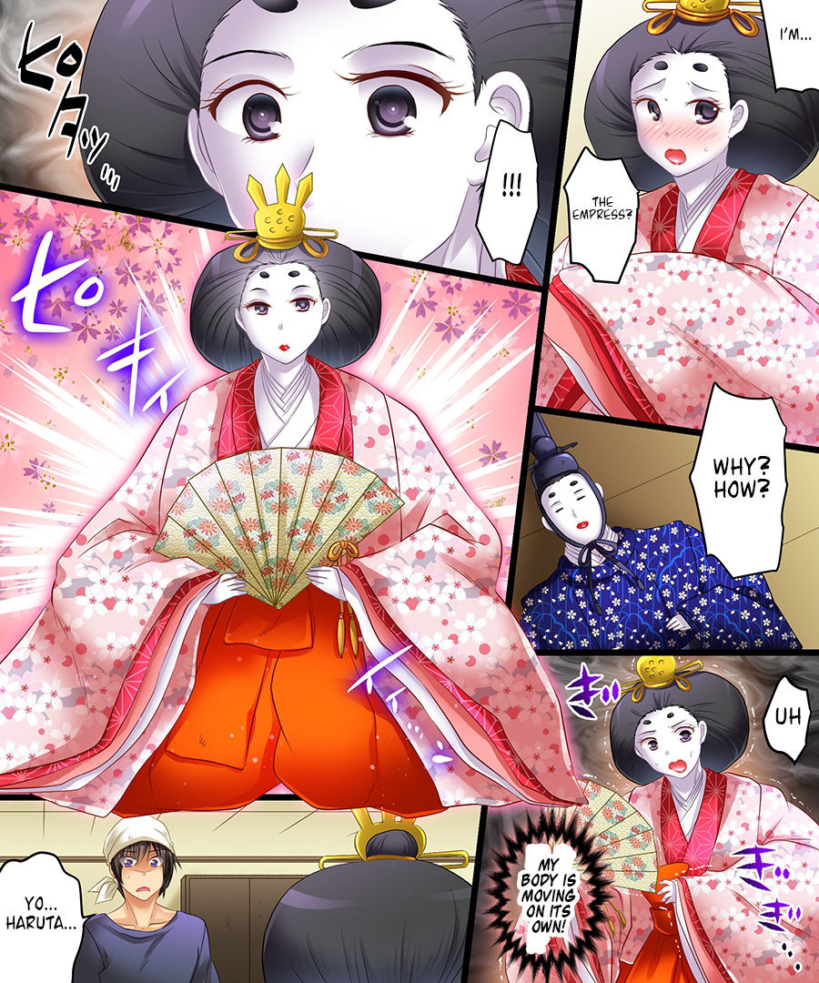 [あむぁいおかし製作所 (松園、あむぁい)] 呪い・独り身・雛人形 [英訳]