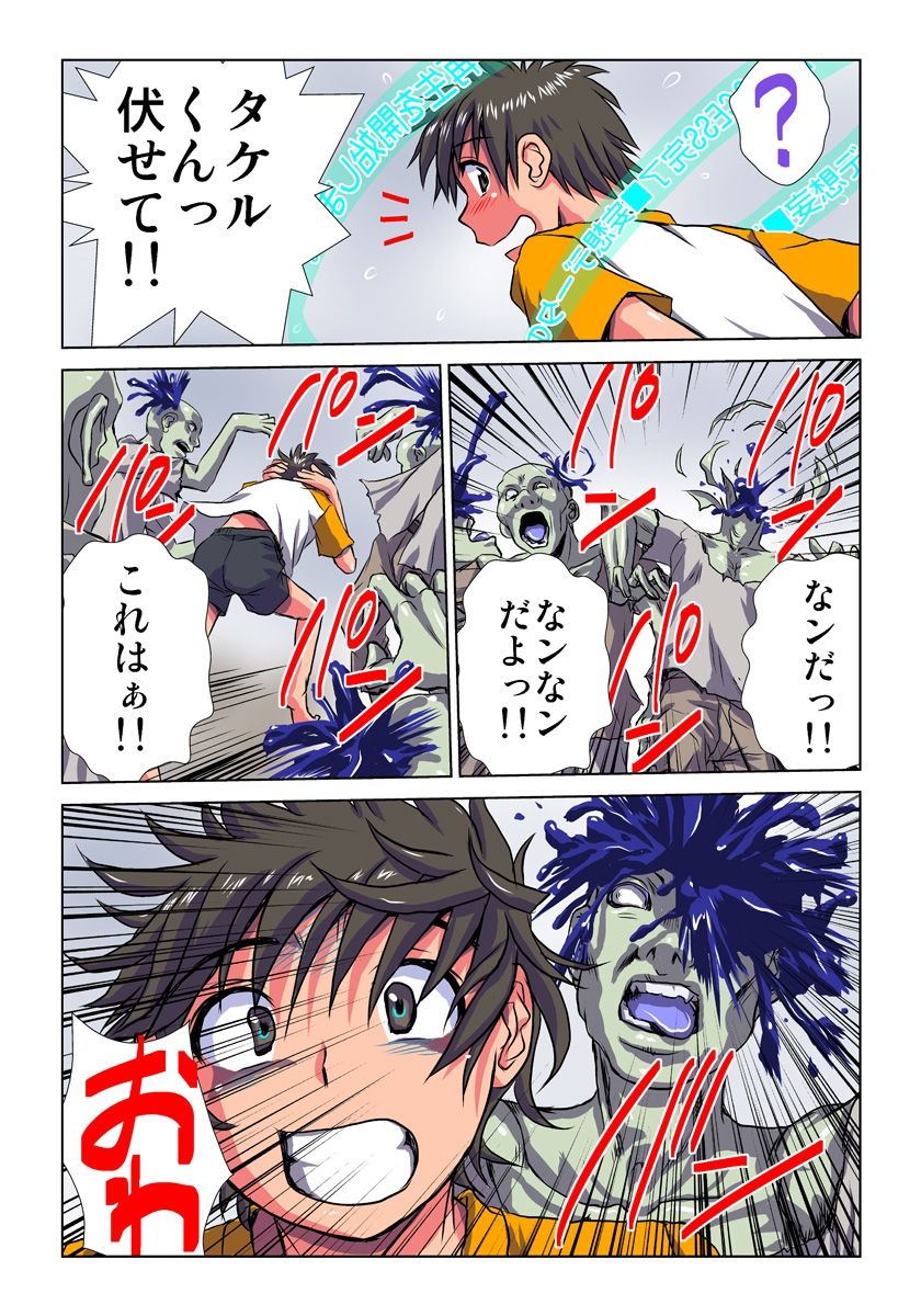 [緋衣響一] 妄想レコーダー