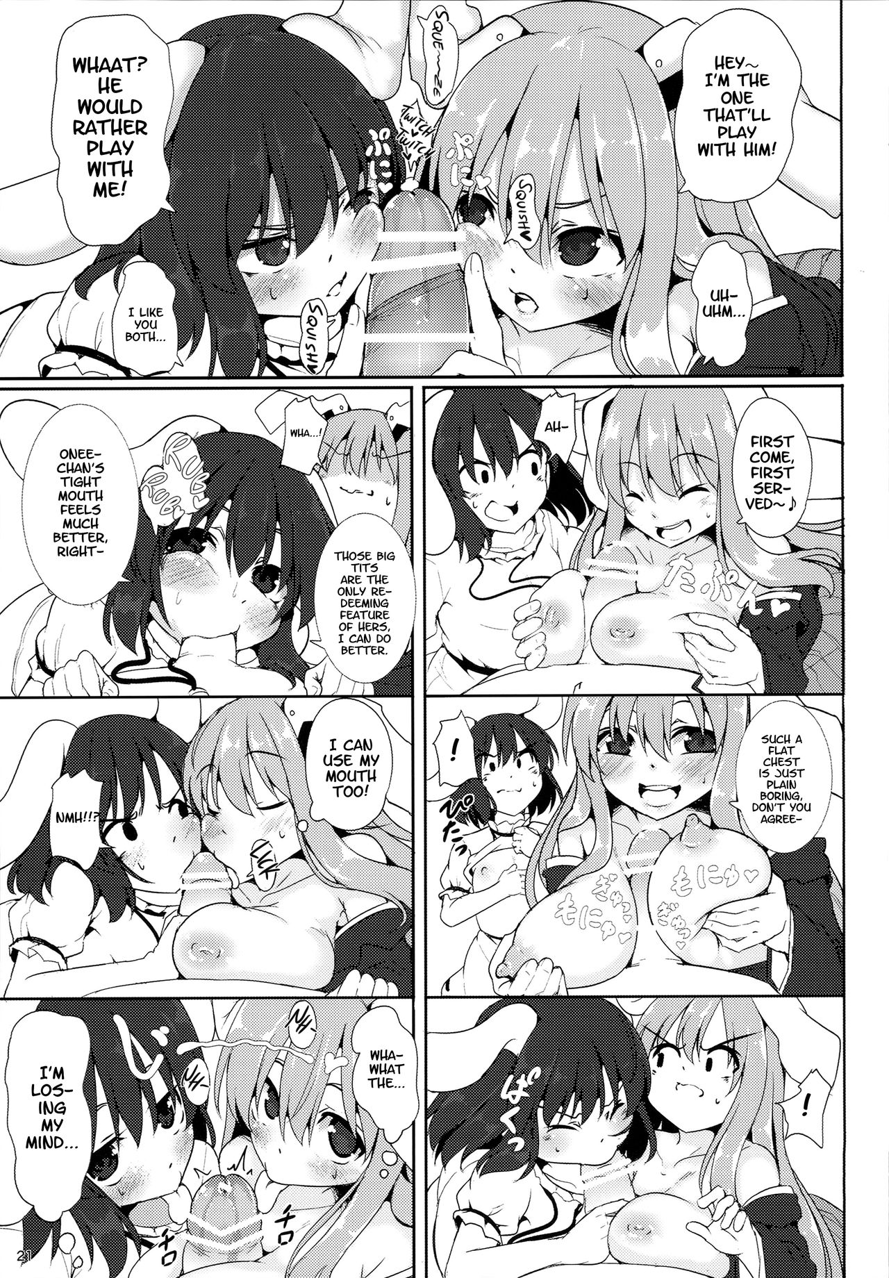 (C90) [ロリメイト製造工場 (ロリメイト)] うさぎの託児所さん (東方Project) [英訳]