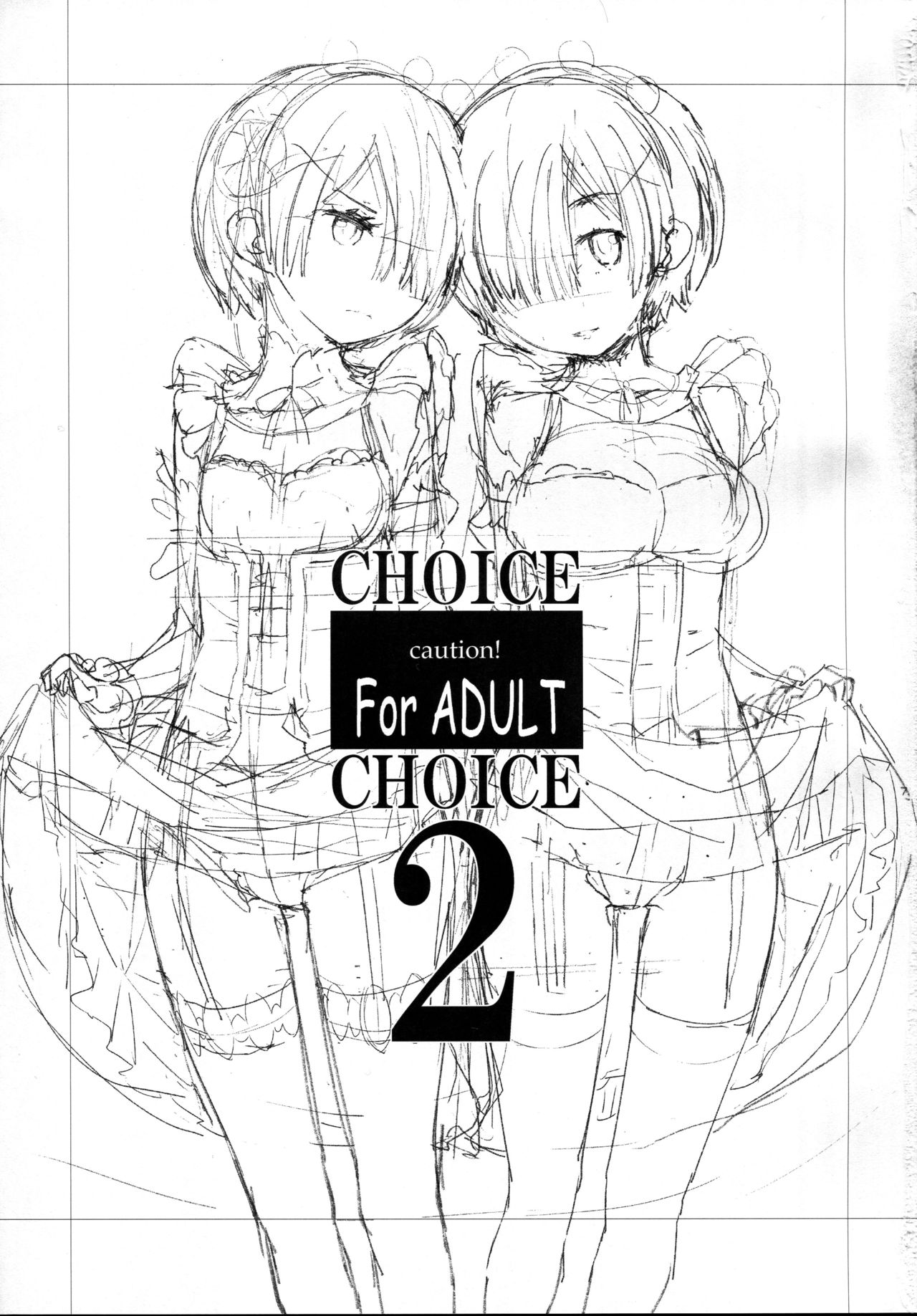 (C91) [はぽい処 (岡崎武士)] CHOICE 2 (Re:ゼロから始める異世界生活)