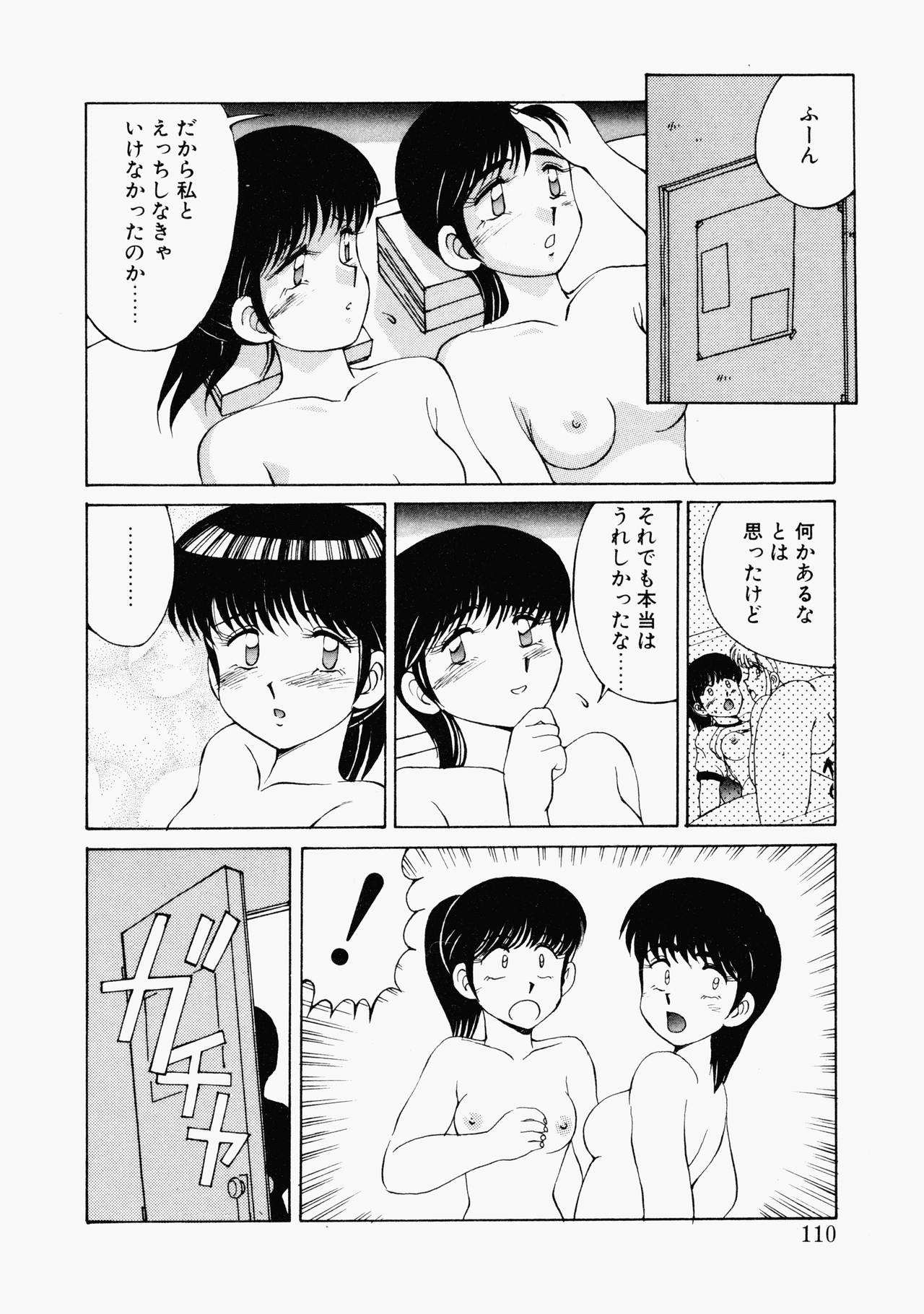 [水ようかん] ハッピにんぐSTAR