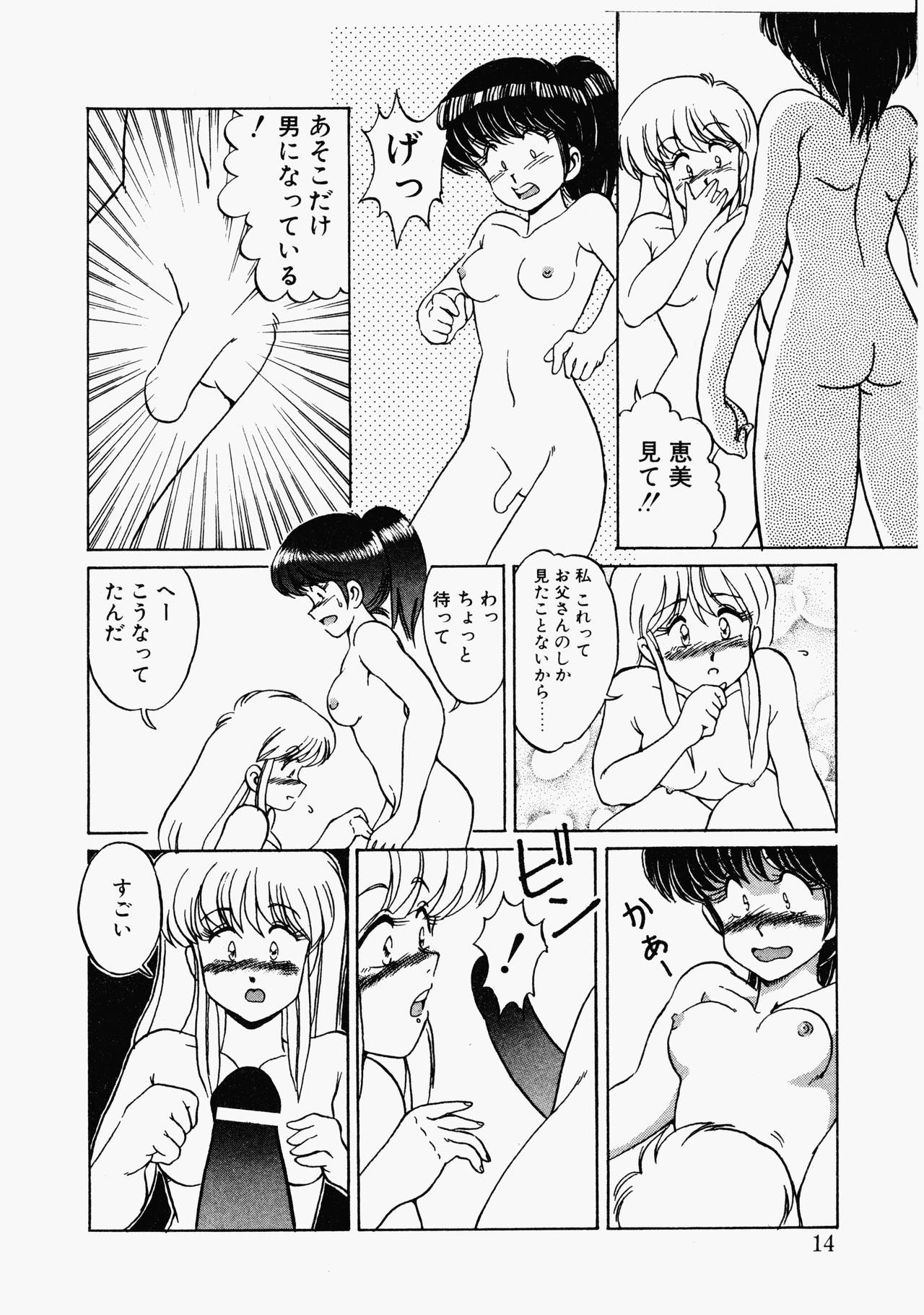 [水ようかん] ハッピにんぐSTAR