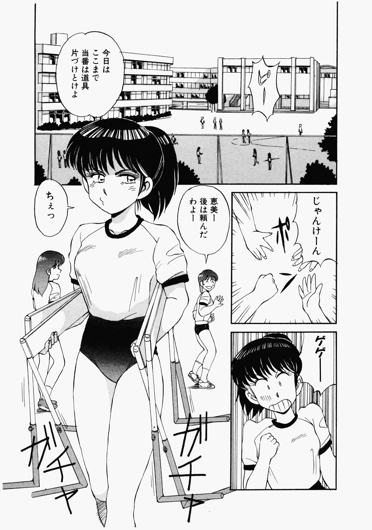 [水ようかん] ハッピにんぐSTAR