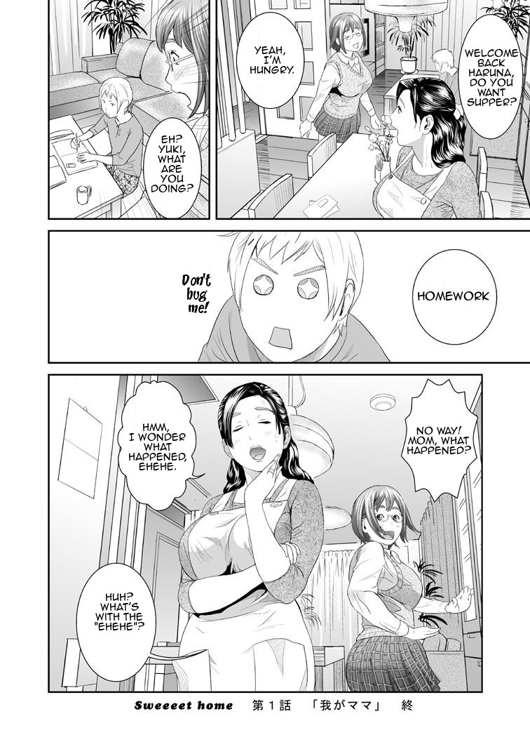[灰司] Sweeeet Home [英訳]