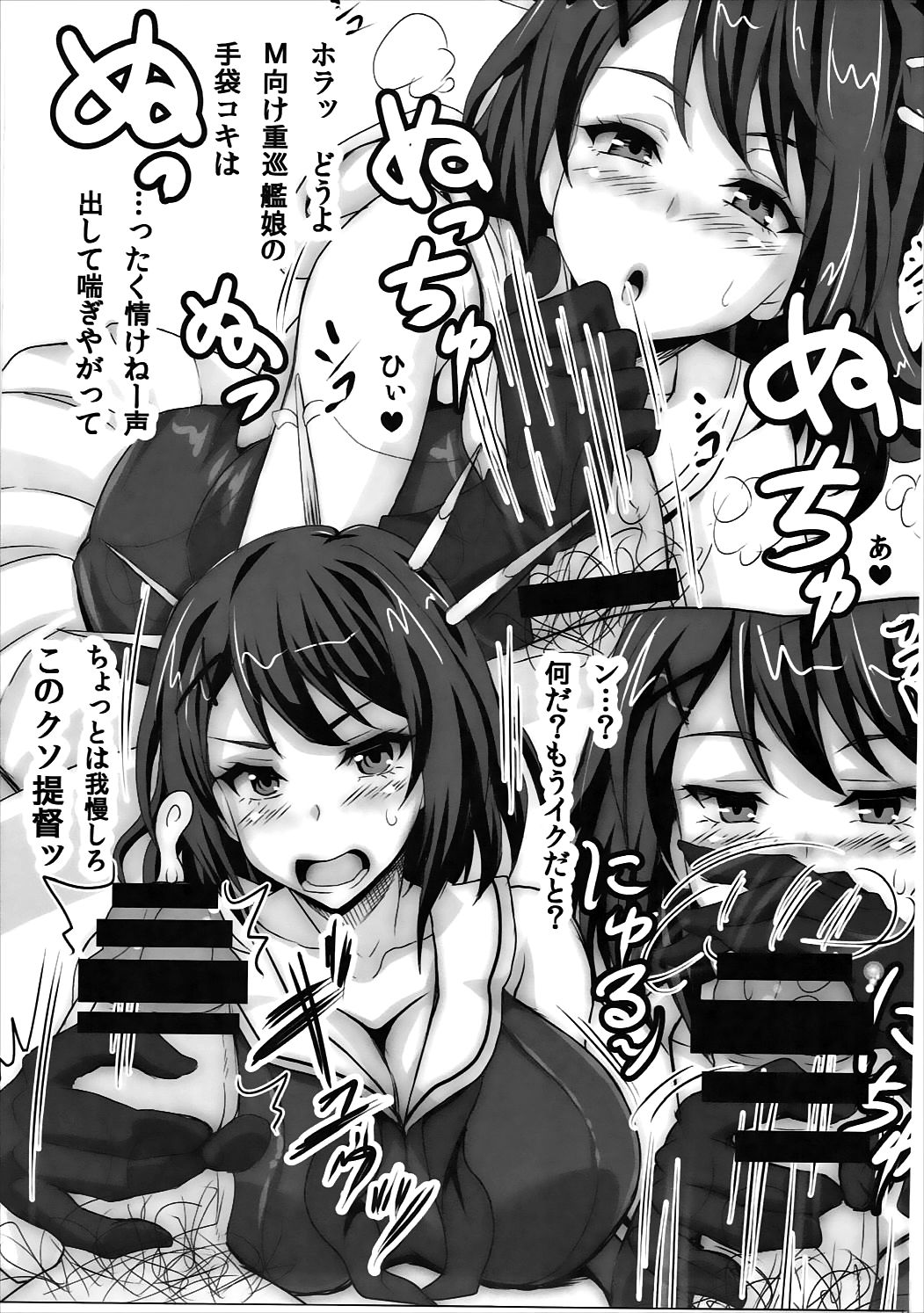 (C87) [INSERT (KEN)] L.B.COLLECTION!! 弐 (よろず)