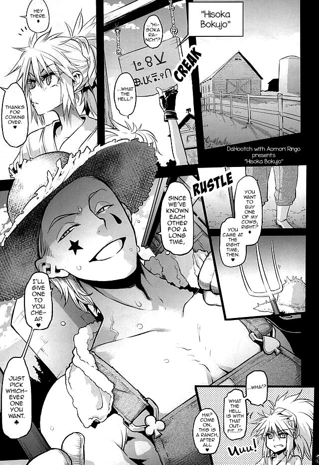 (C88) [青森りんご (あみん, 直かめ, 新堂エル)] ケツに狙いを Cow&Ass (ハンター×ハンター) [英訳]