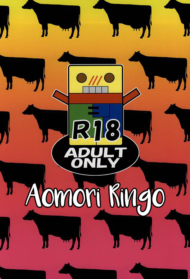 (C88) [青森りんご (あみん, 直かめ, 新堂エル)] ケツに狙いを Cow&Ass (ハンター×ハンター) [英訳]