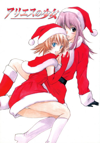 (C65) [いきばた49ERS (にしき義統)] アリエスの少女 (カレイドスター)