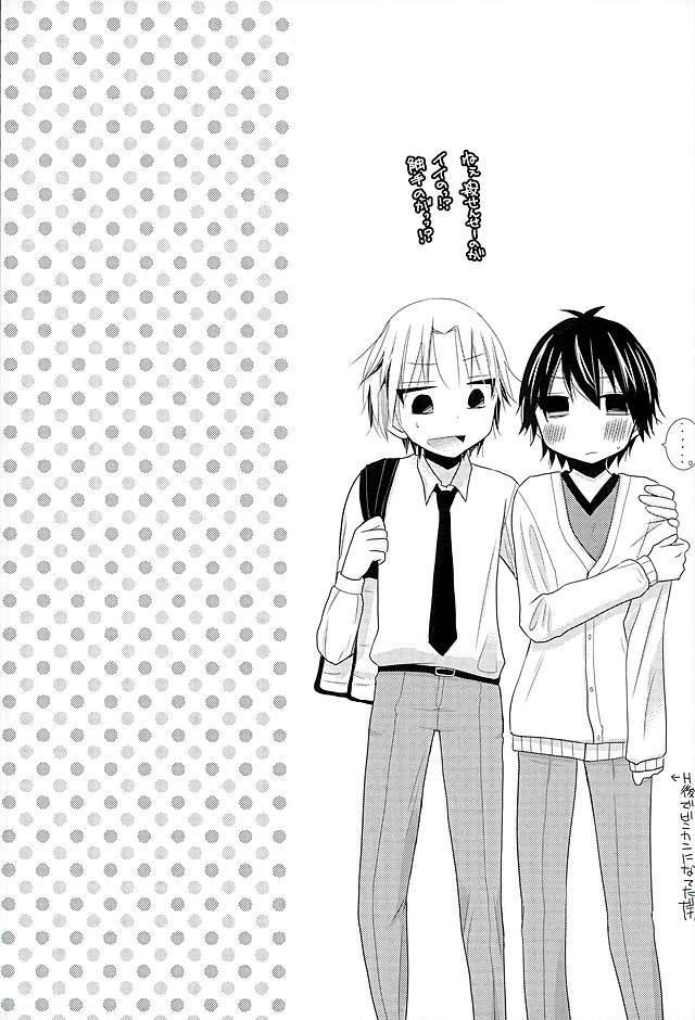 (HARUCC21) [徒歩一分 (ぱんだ)] 2人で秘密の保健室 (暗殺教室)