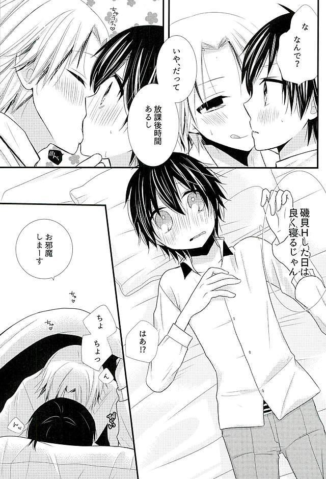 (HARUCC21) [徒歩一分 (ぱんだ)] 2人で秘密の保健室 (暗殺教室)