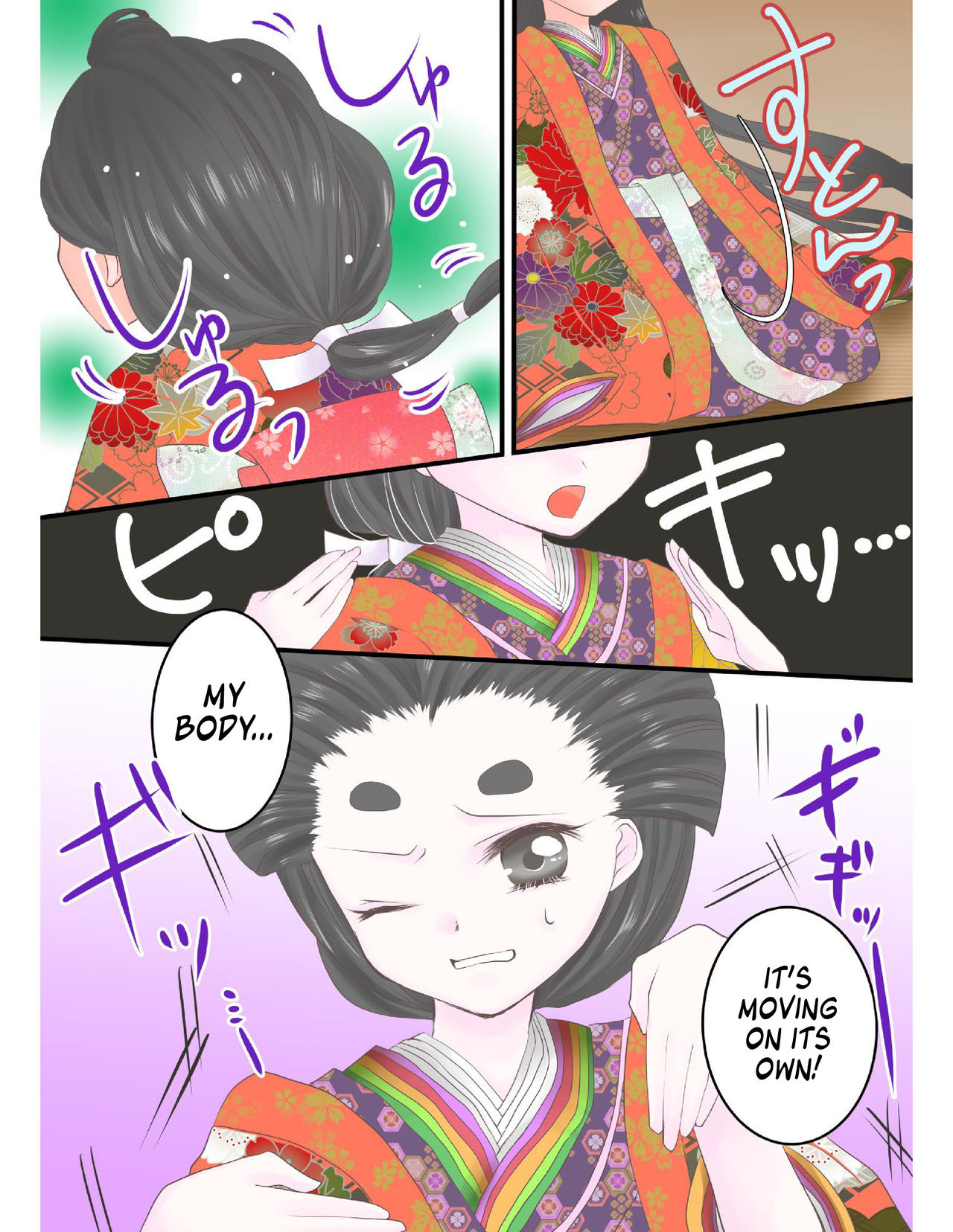 [新炎館] 状態変化漫画 [英訳]