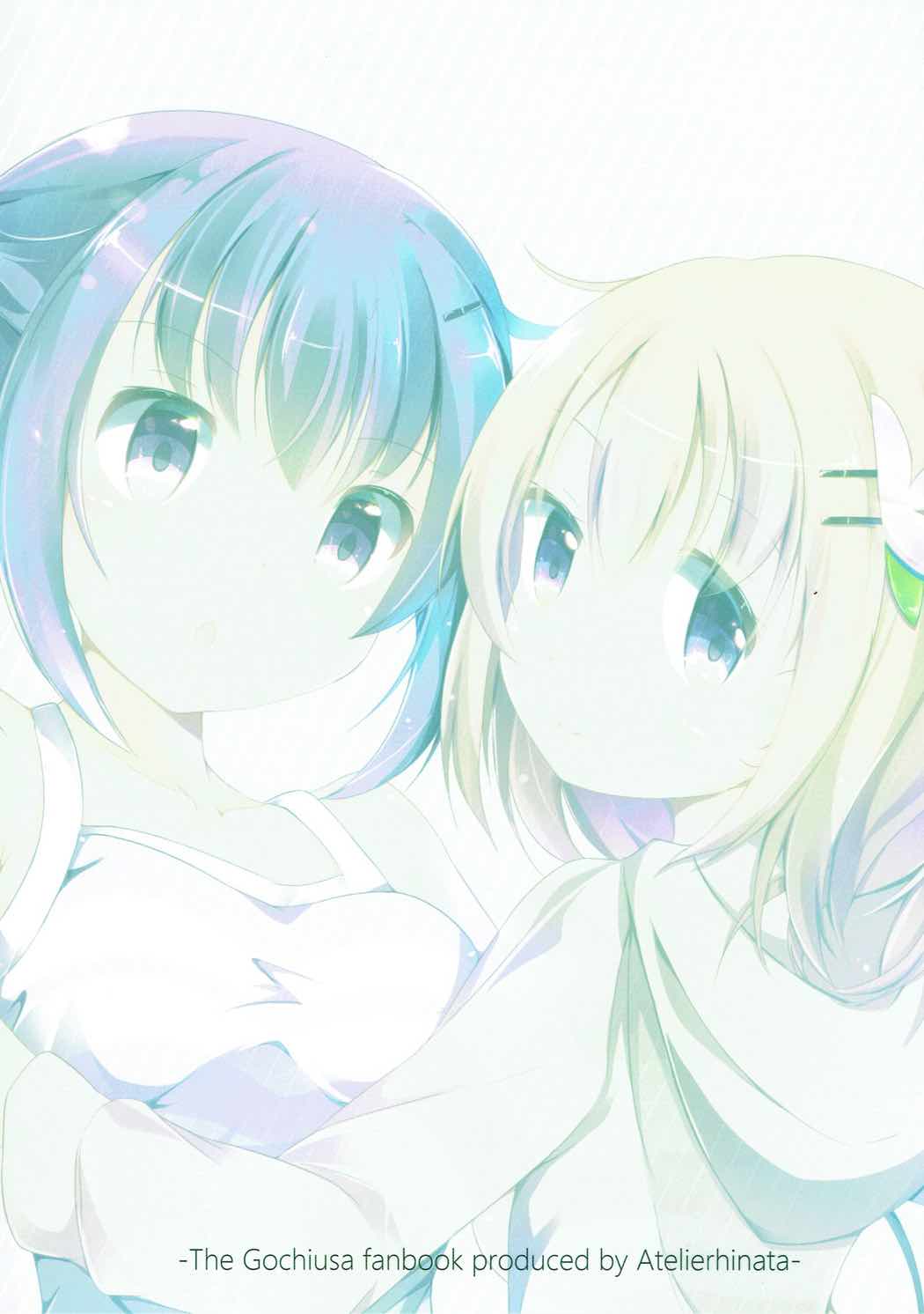 (C91) [あとりえひなた (ひなた悠)] Find myself (ご注文はうさぎですか?)