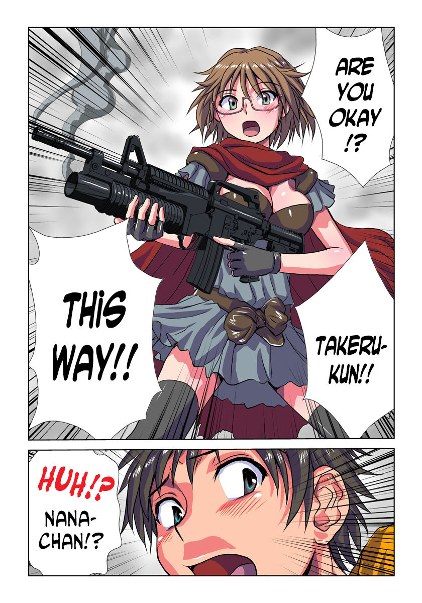 [緋衣響一] 妄想レコーダー 2 [英訳] [ページ欠落]