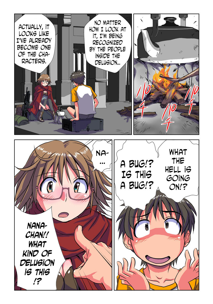 [緋衣響一] 妄想レコーダー 2 [英訳] [ページ欠落]