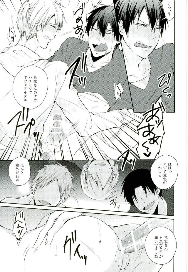 (全開ケイデンス6) [etwas (ロク)] くろあらにとりっくおあとり～としちゃう本 (弱虫ペダル)