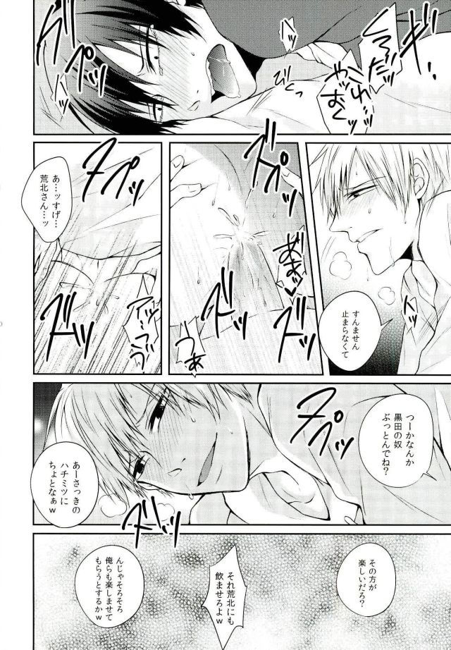 (全開ケイデンス6) [etwas (ロク)] くろあらにとりっくおあとり～としちゃう本 (弱虫ペダル)