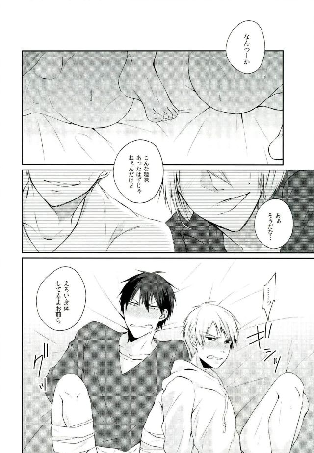 (全開ケイデンス6) [etwas (ロク)] くろあらにとりっくおあとり～としちゃう本 (弱虫ペダル)