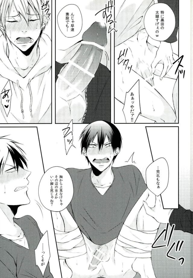 (全開ケイデンス6) [etwas (ロク)] くろあらにとりっくおあとり～としちゃう本 (弱虫ペダル)