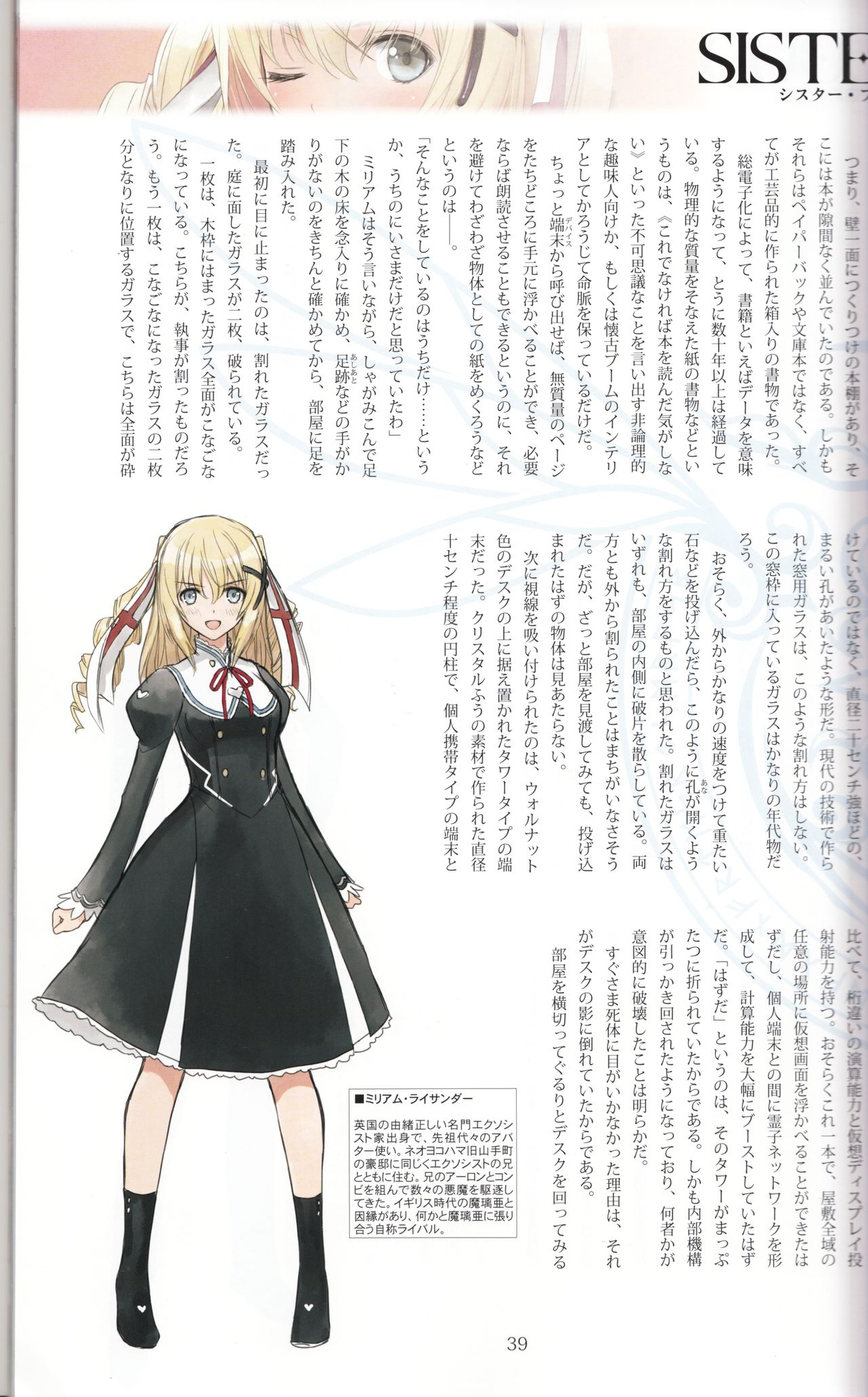 (C90) [T2 ART WORKS (Tony)] Tony MAGAZINE 03