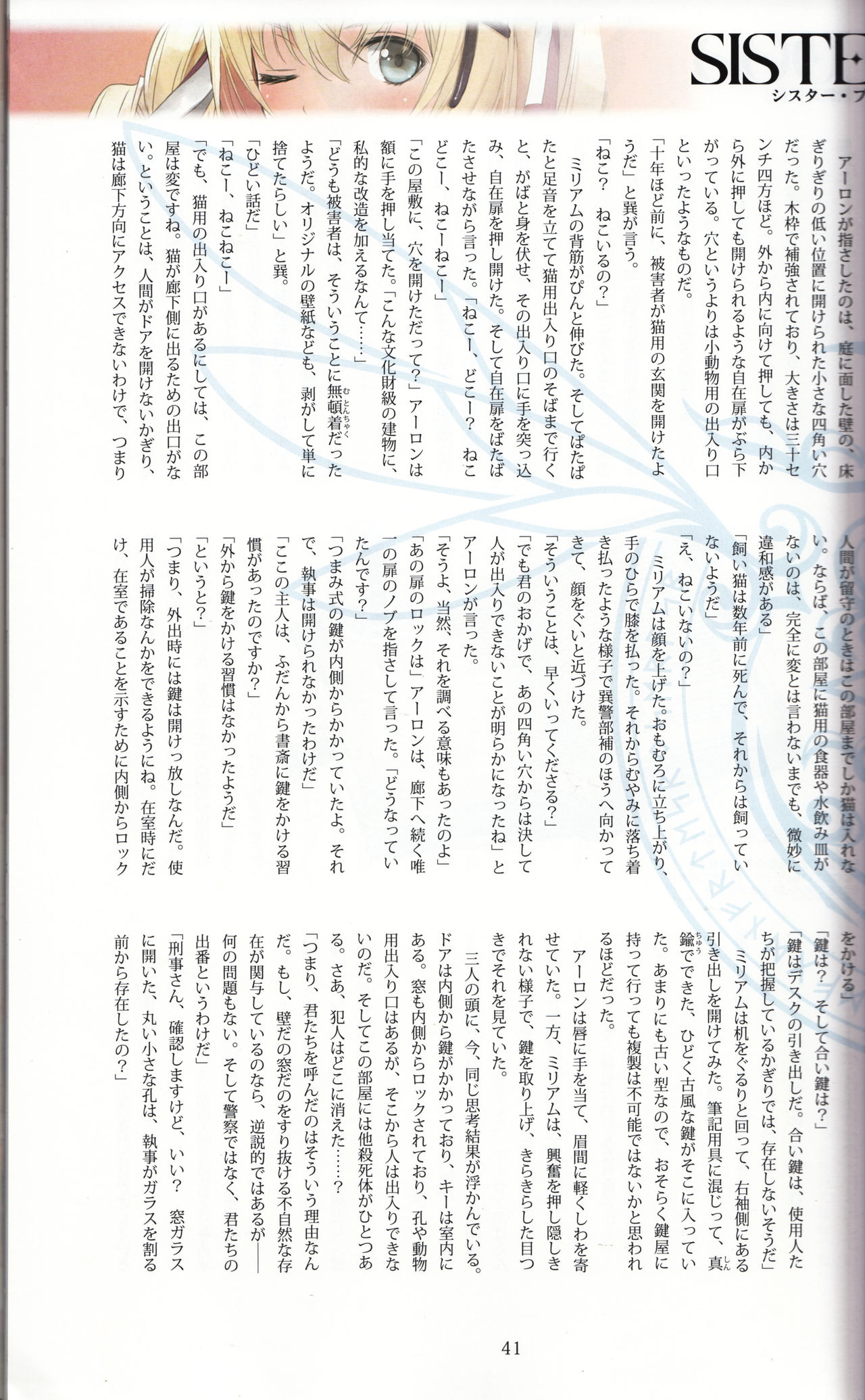 (C90) [T2 ART WORKS (Tony)] Tony MAGAZINE 03