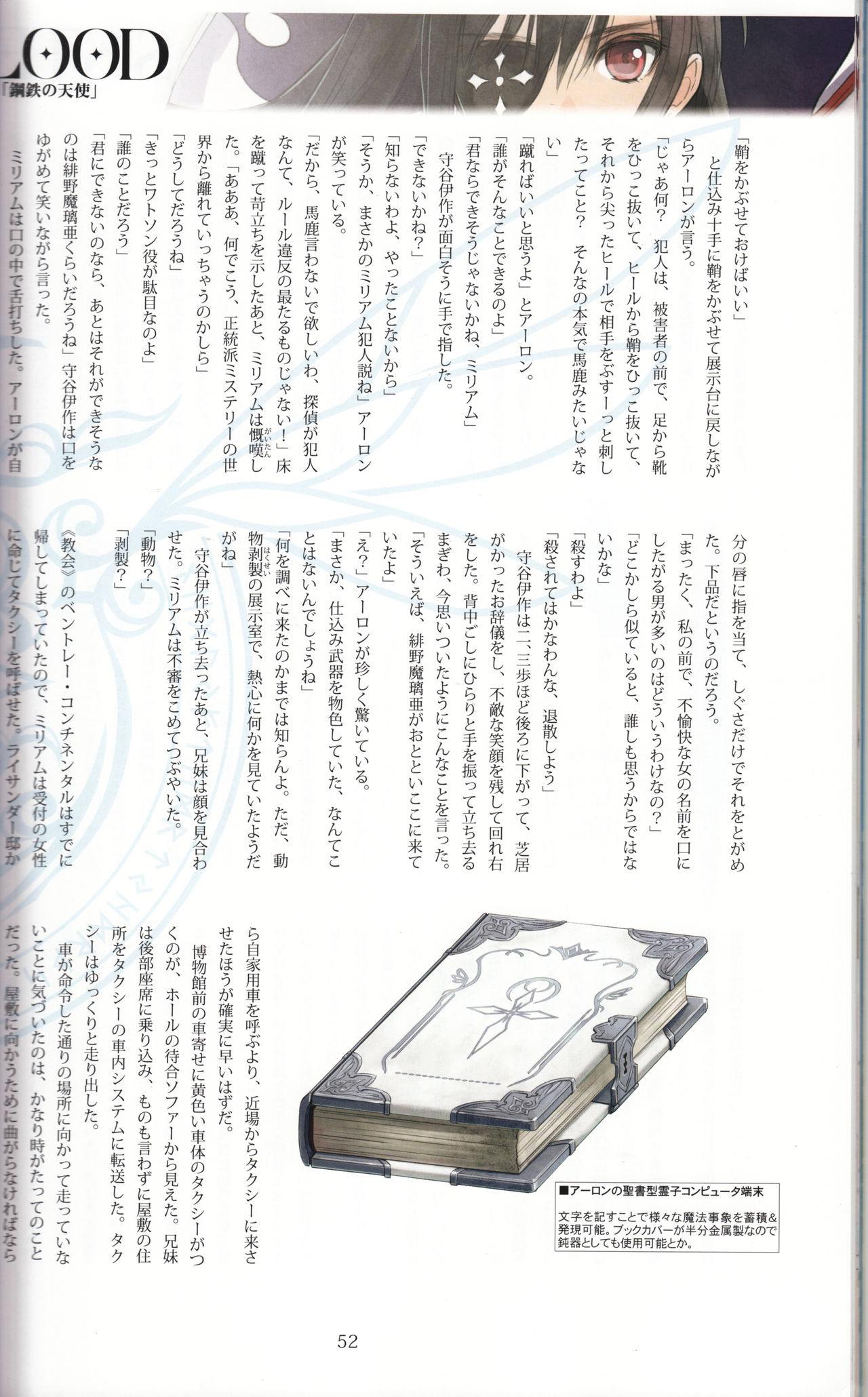 (C90) [T2 ART WORKS (Tony)] Tony MAGAZINE 03