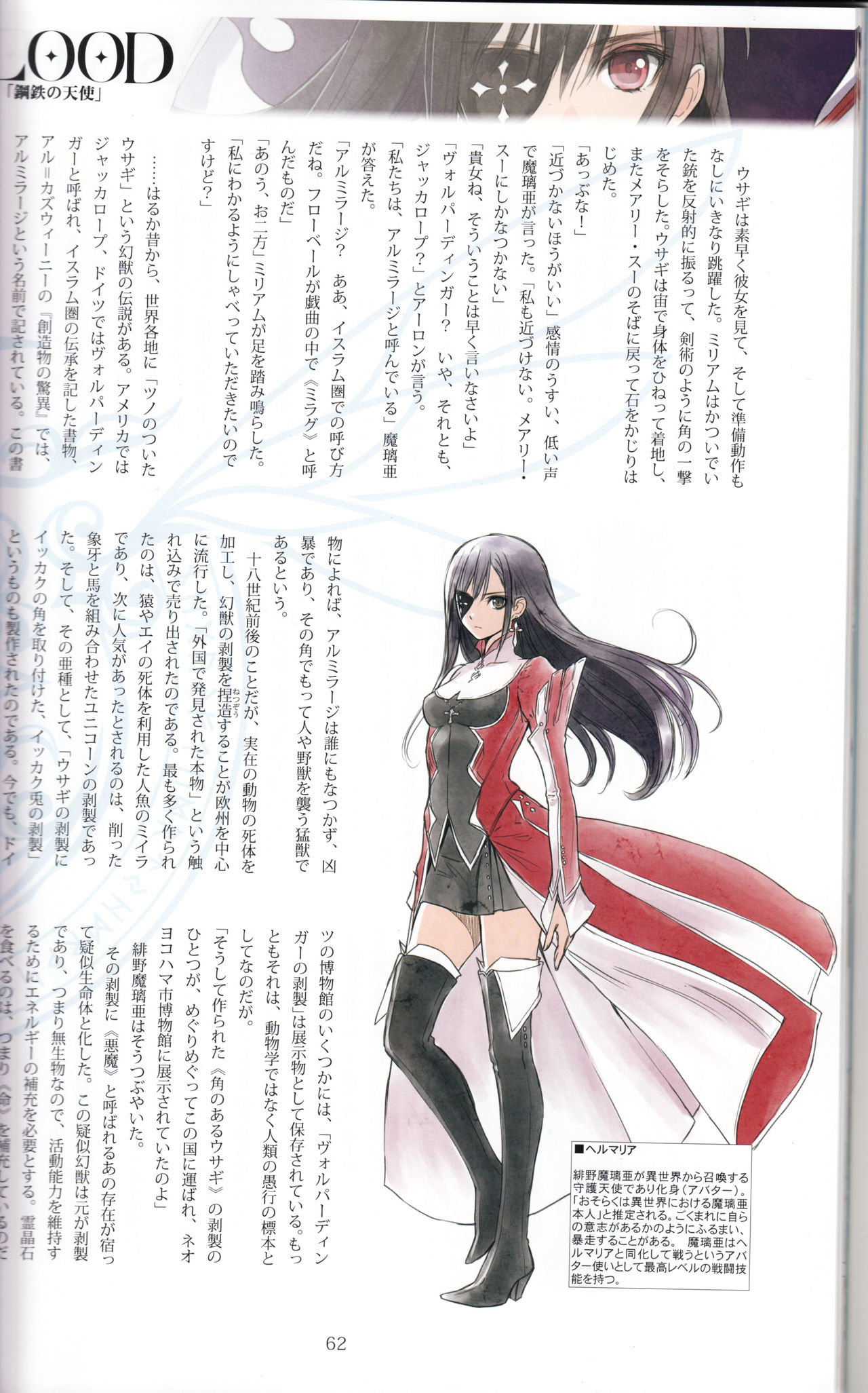 (C90) [T2 ART WORKS (Tony)] Tony MAGAZINE 03